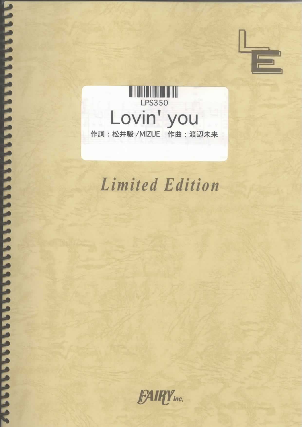 Lovin’ you／小柳ゆき(ピアノソロ)
