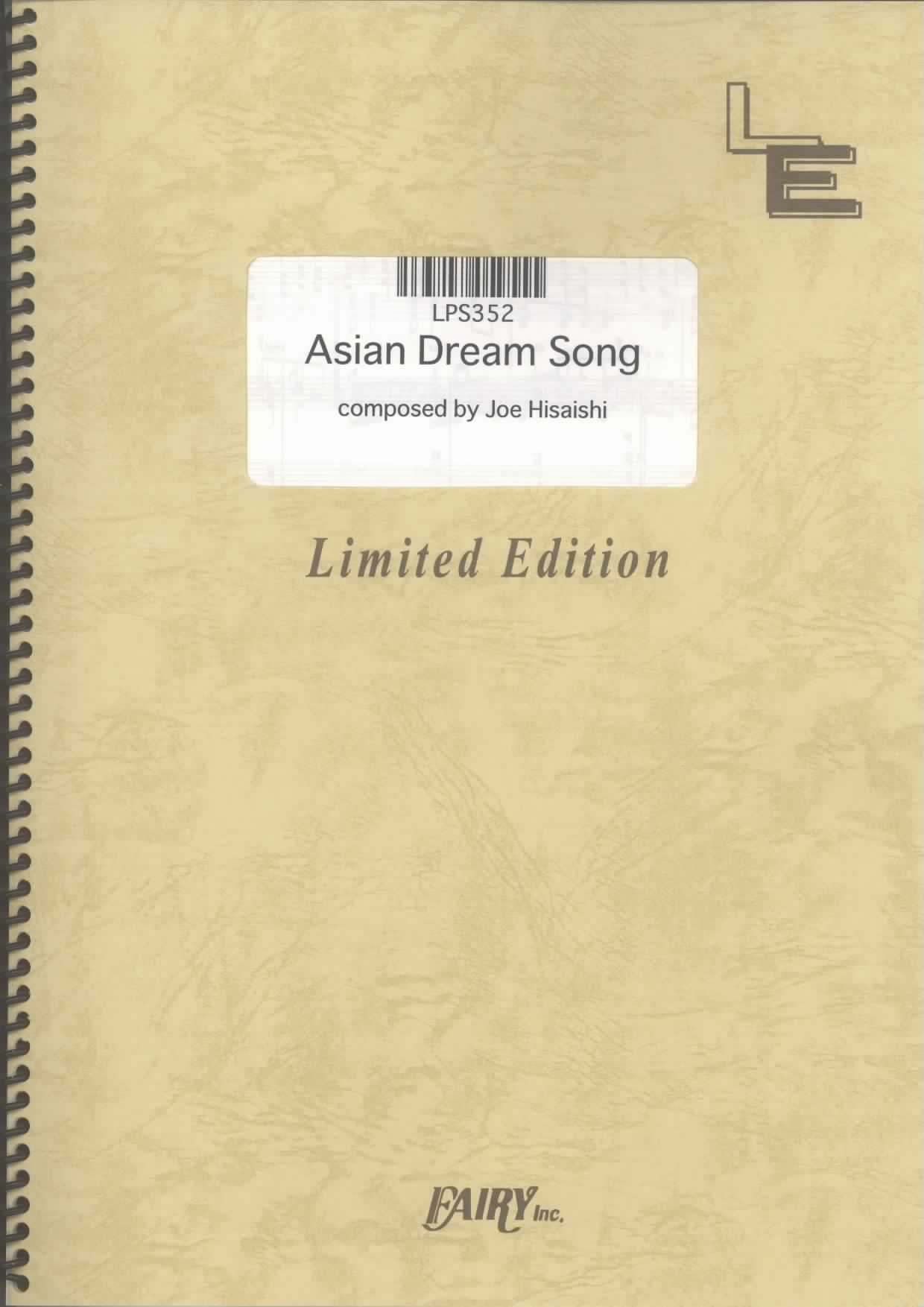 Asian Dream Song／久石譲 (ピアノソロ)