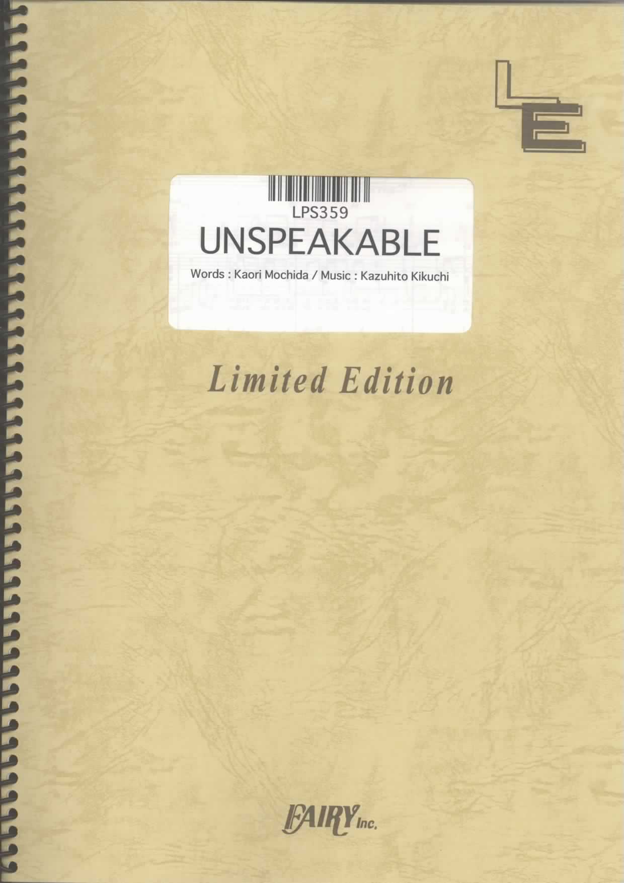 UNSPEAKABLE／Every Little Thing(ピアノソロ)