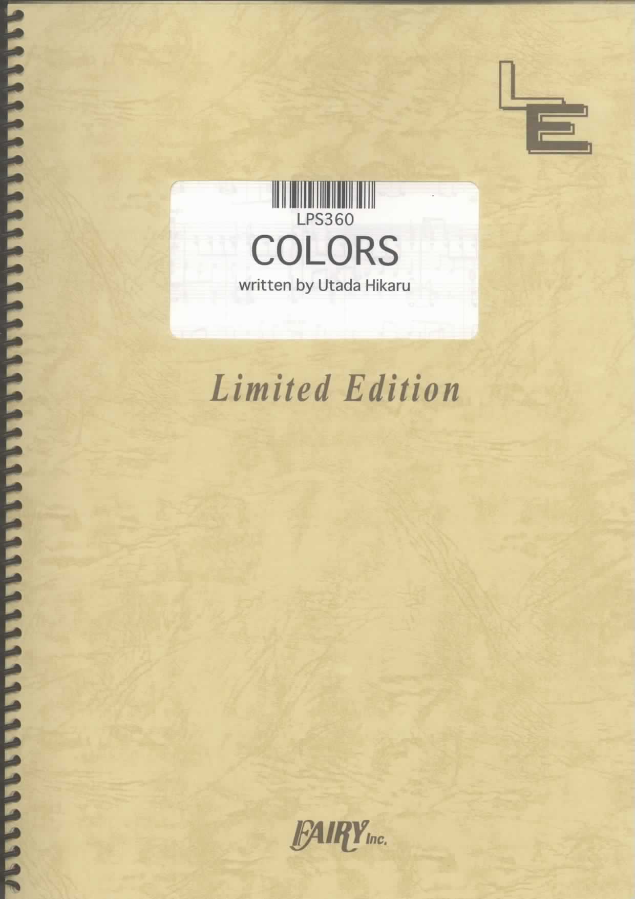 COLORS／宇多田ヒカル(ピアノソロ)