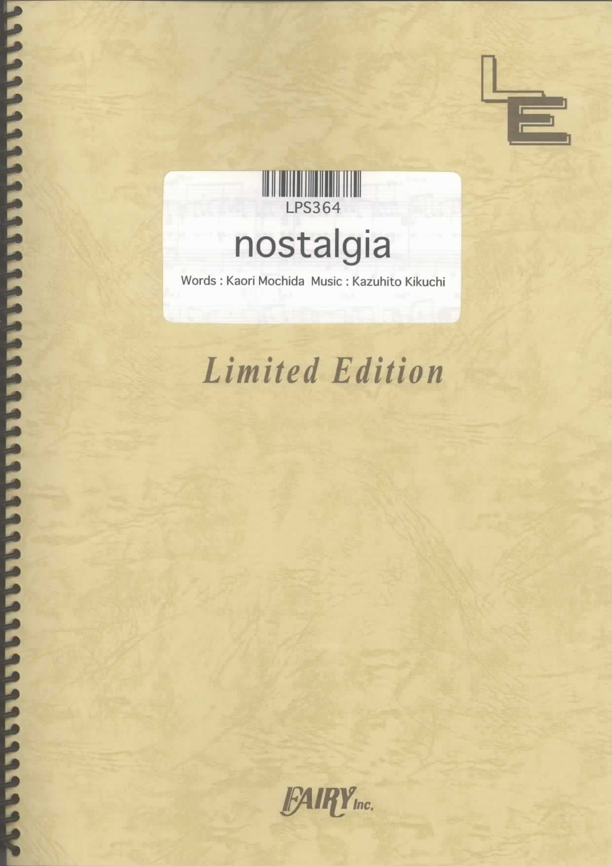nostalgia／Every Little Thing(ピアノソロ)