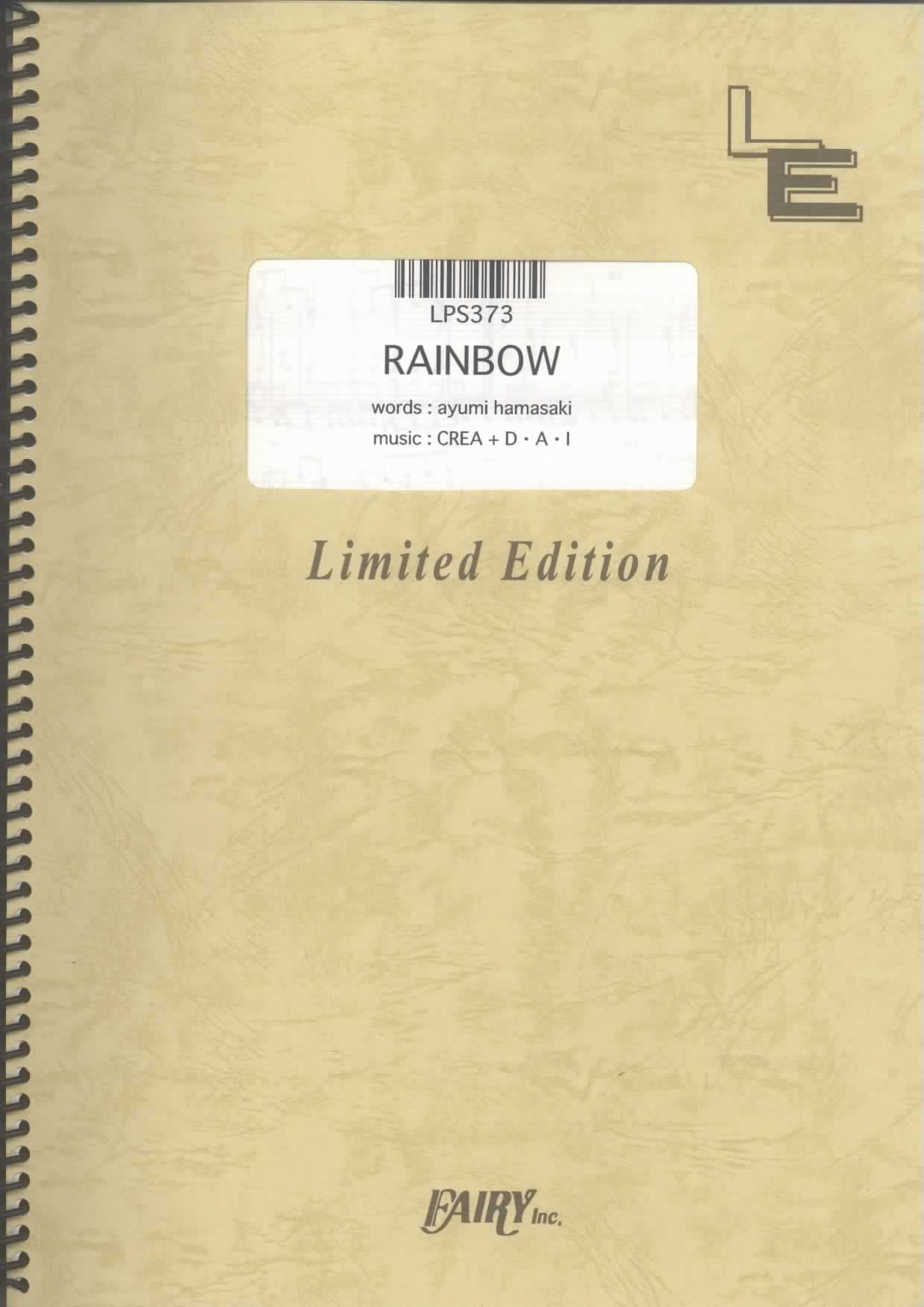 RAINBOW／浜崎あゆみ(ピアノソロ)