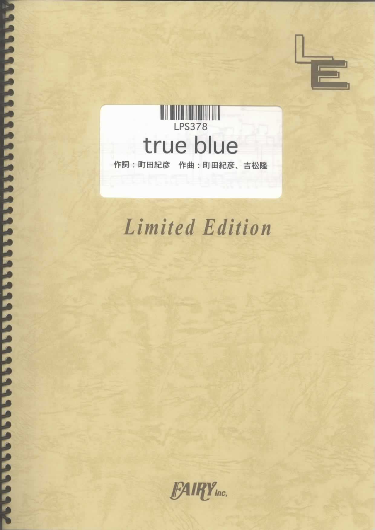 true blue／ZONE(ピアノソロ)