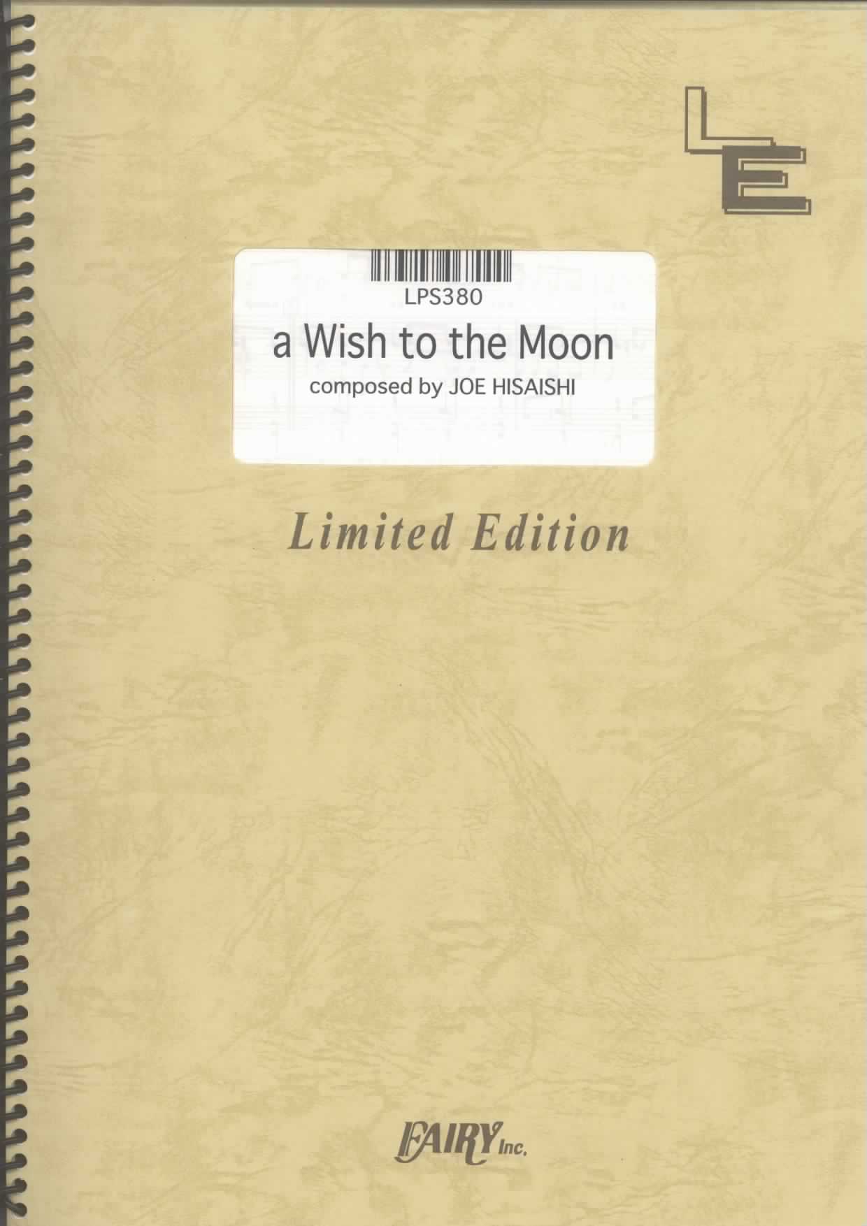 a Wish to the Moon／久石譲(ピアノソロ)