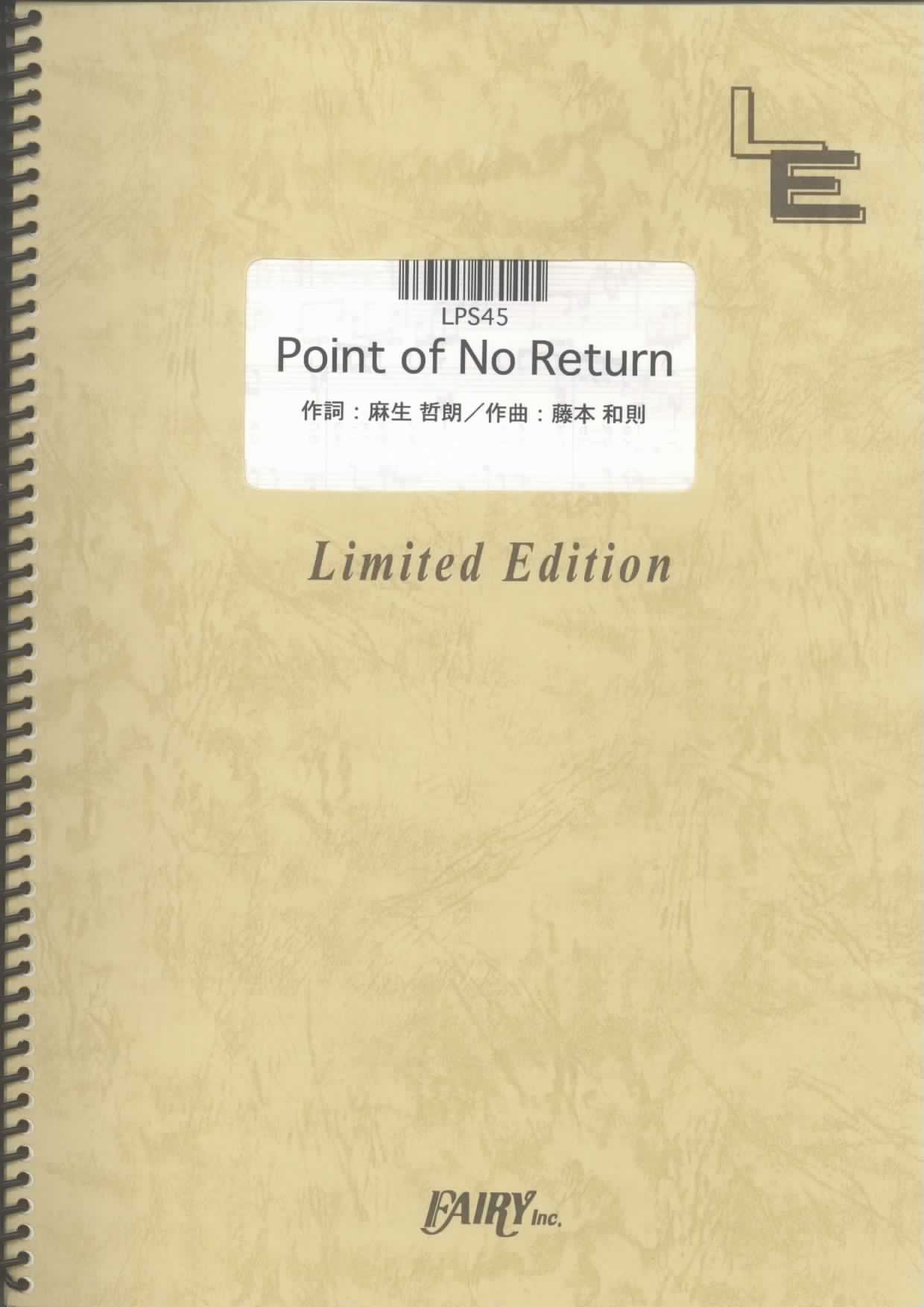 Point of No Return／CHEMISTRY(ピアノソロ)
