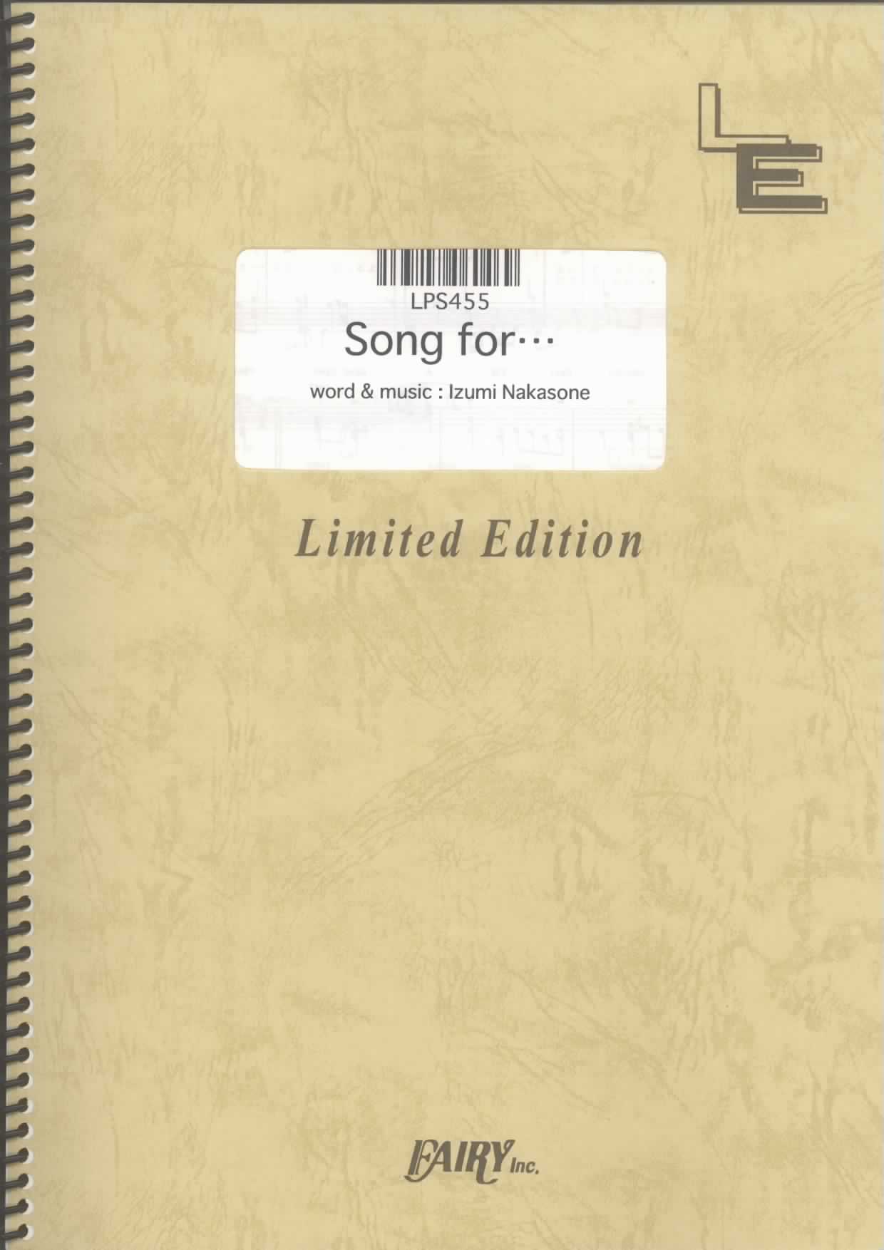 Song for…／HY(ピアノソロ)