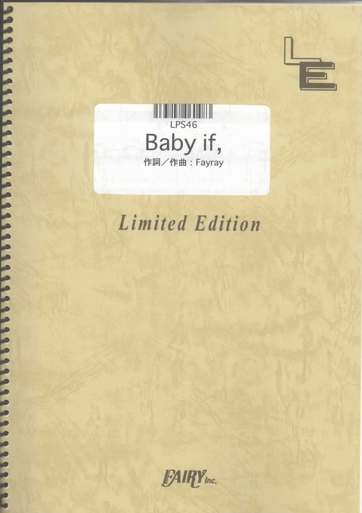Baby，if／Fayray (ピアノソロ)