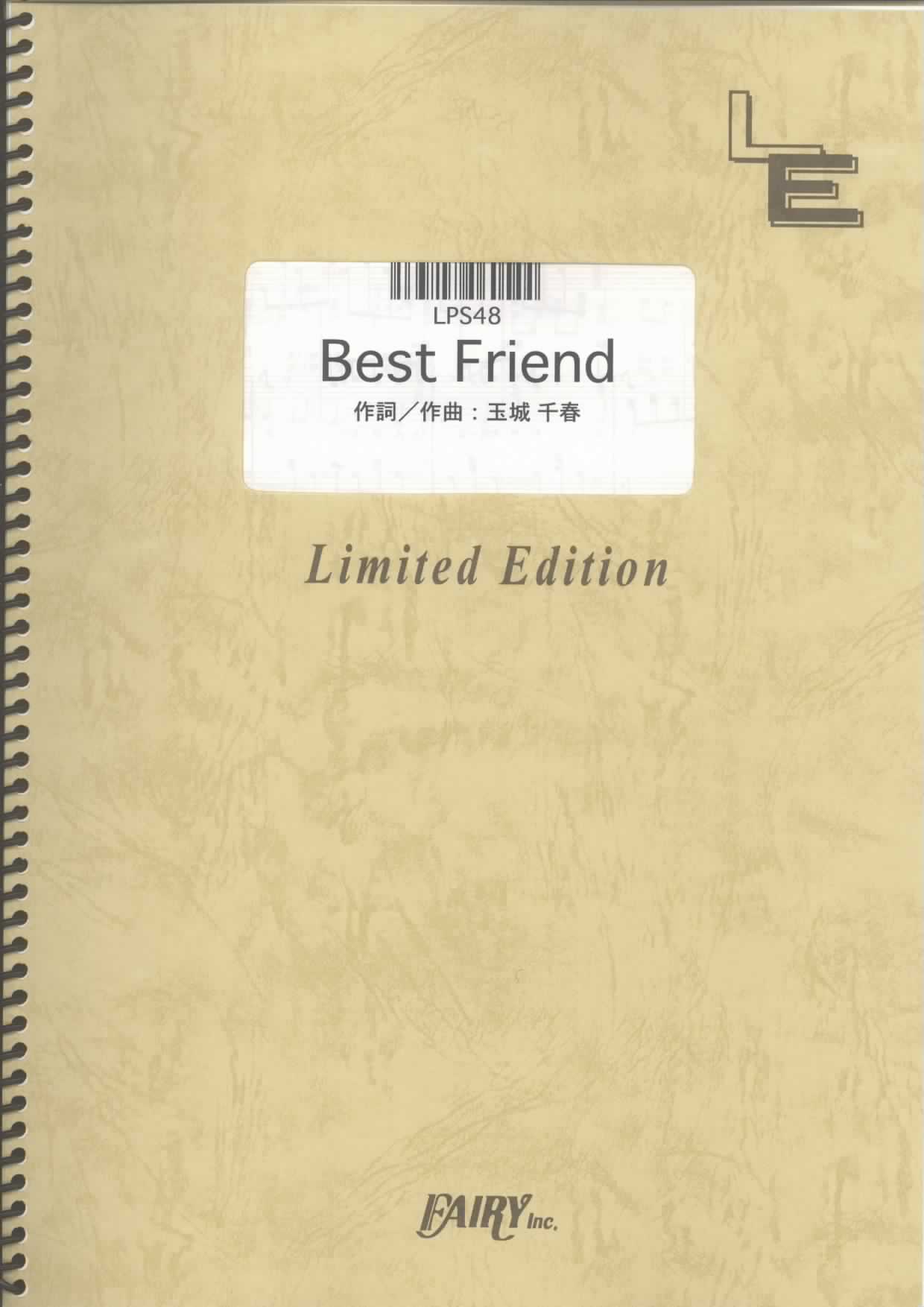 Best Friend／Kiroro(ピアノソロ)