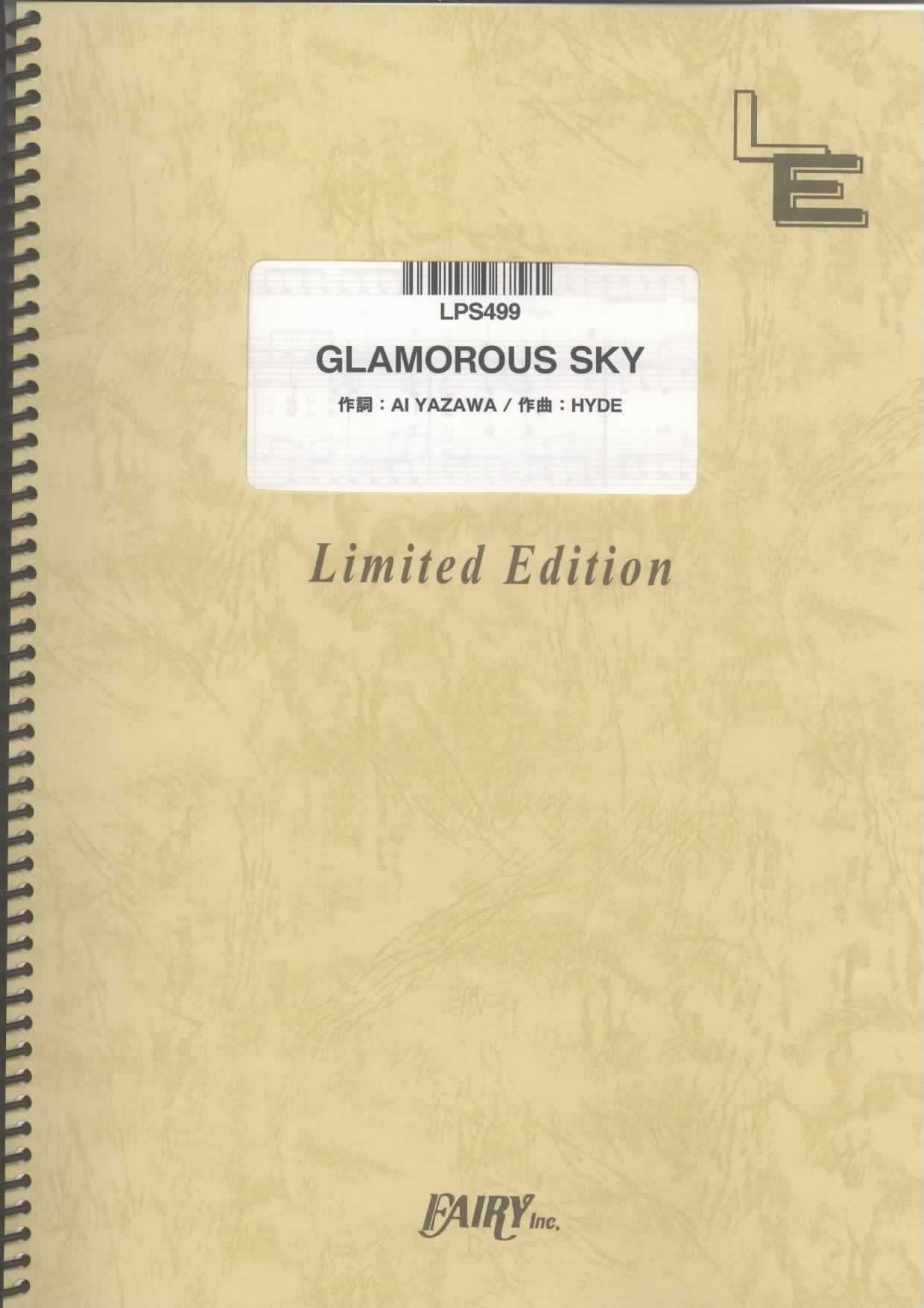 GLAMOROUS SKY／NANA starring MIKA NAKASHIMA(ピアノソロ)