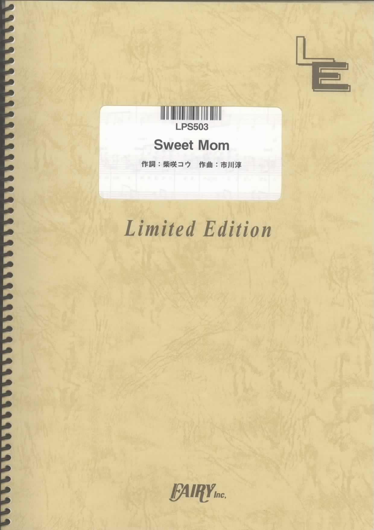 Sweet Mom／柴咲コウ(ピアノソロ)