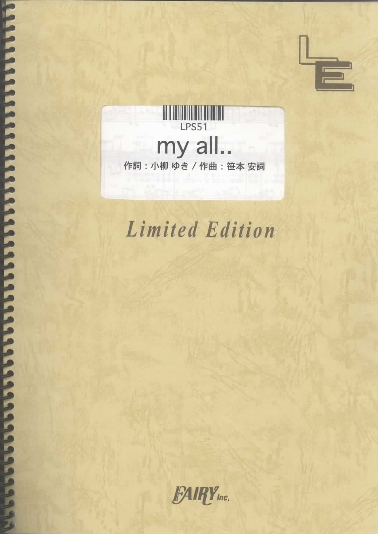 my all..／小柳ゆき(ピアノソロ)