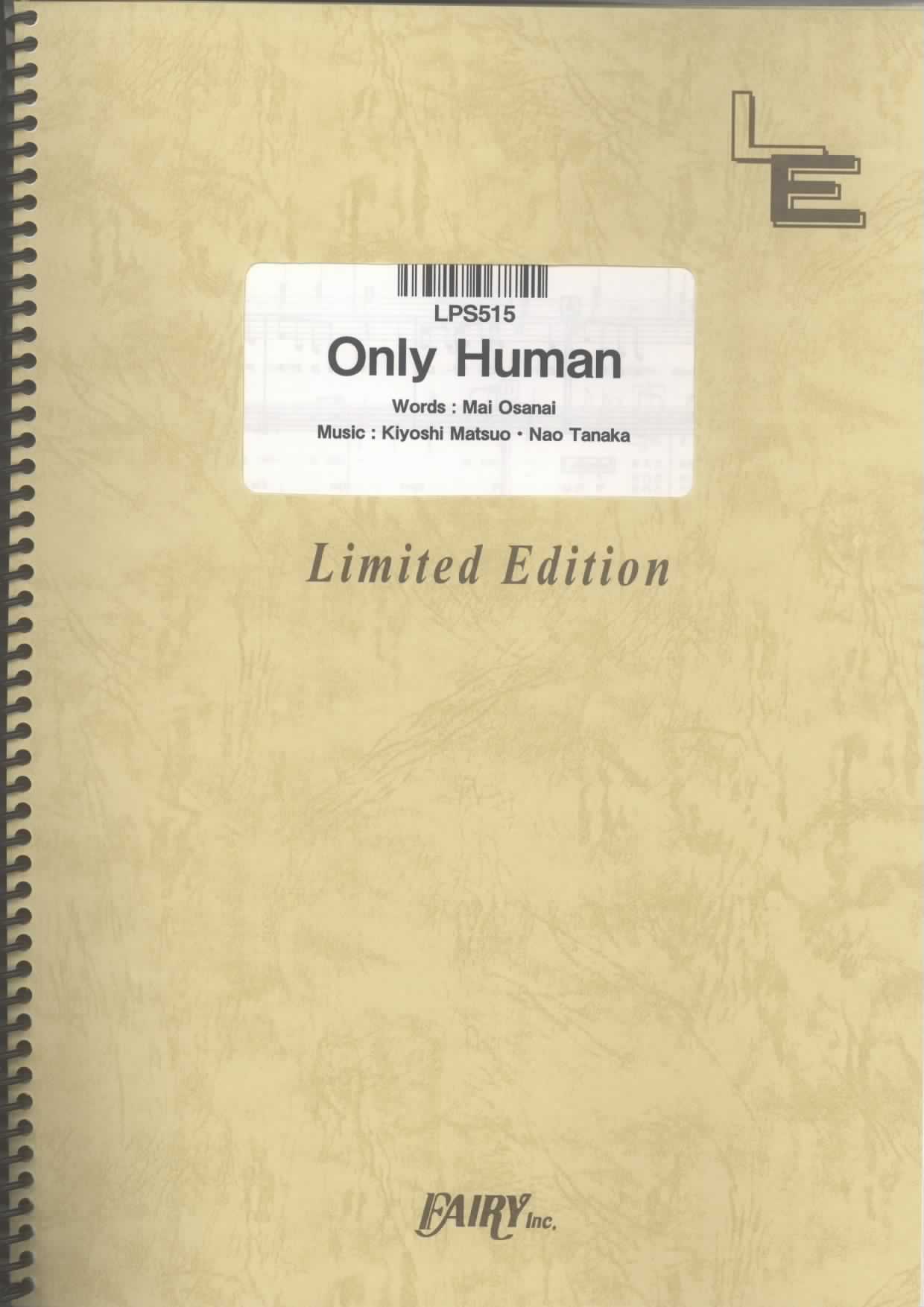 Only Human／K(ピアノソロ)
