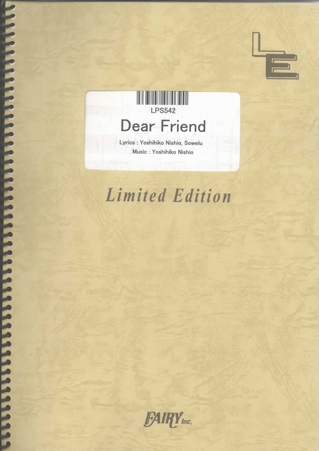 Dear friend／Sowelu(ピアノソロ)