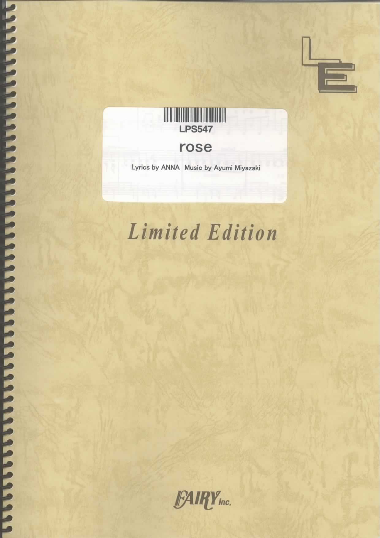 rose／ANNA TSUCHIYA inspi’ NANA(BLACK STONES)(ピアノソ…