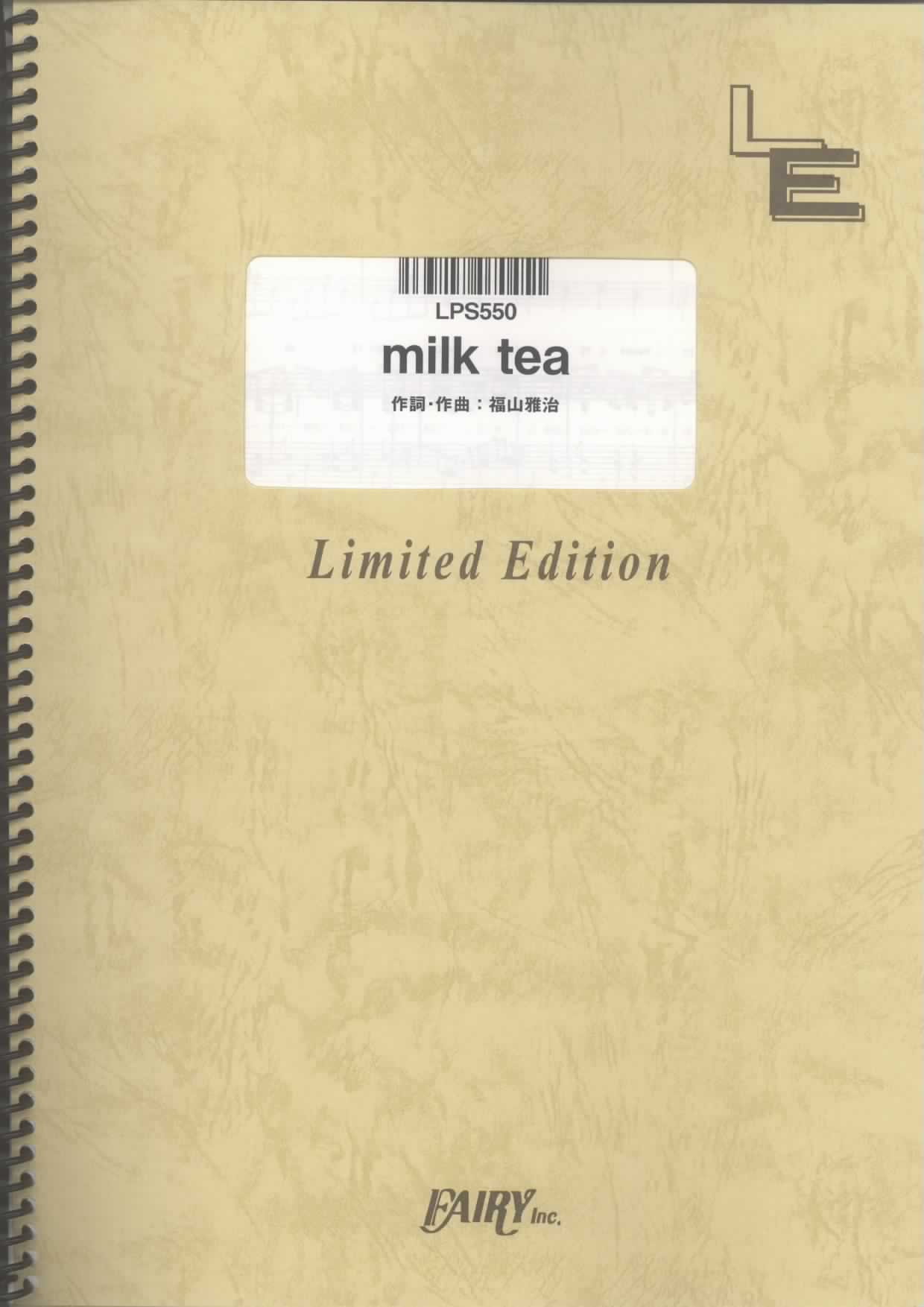 milk tea／福山雅治(ピアノソロ)