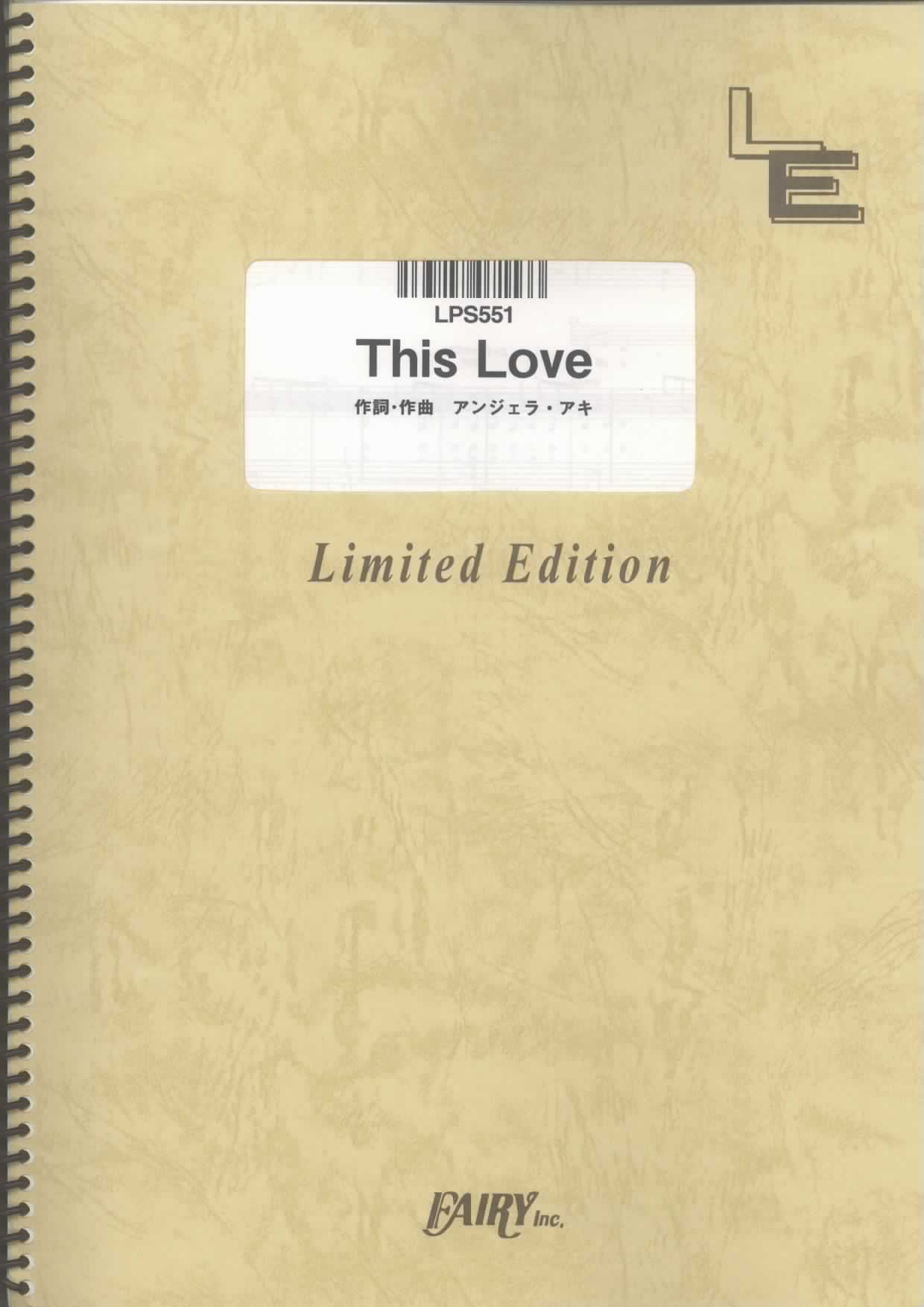 This Love／アンジェラ・アキ(ピアノソロ)