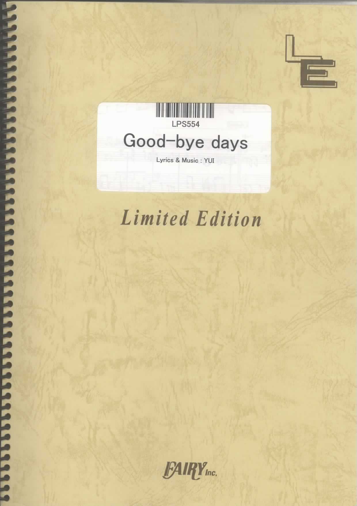 Good-bye days／YUI for 雨音薫(ピアノソロ)