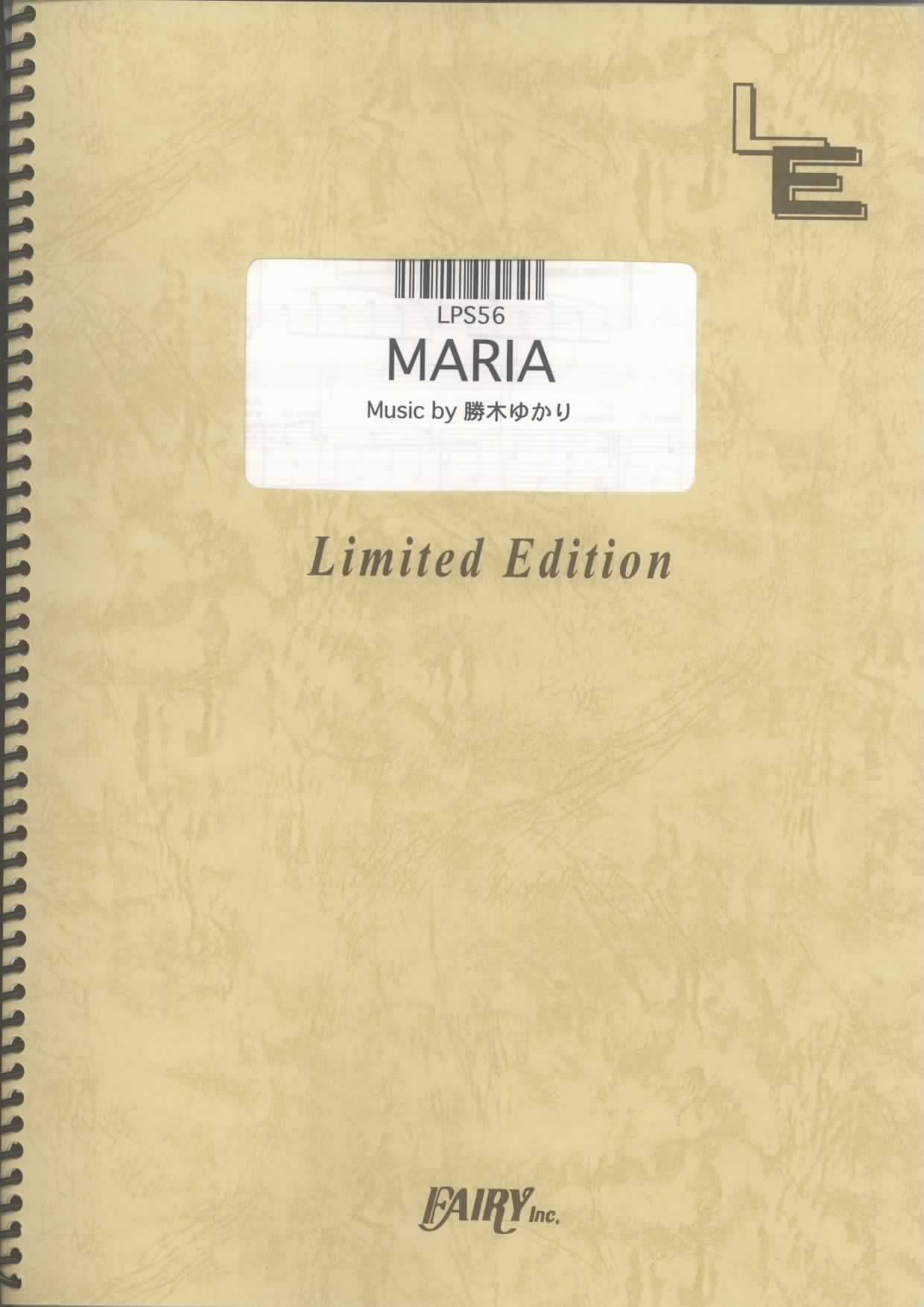 MARIA／S.E.N.S.(ピアノソロ)