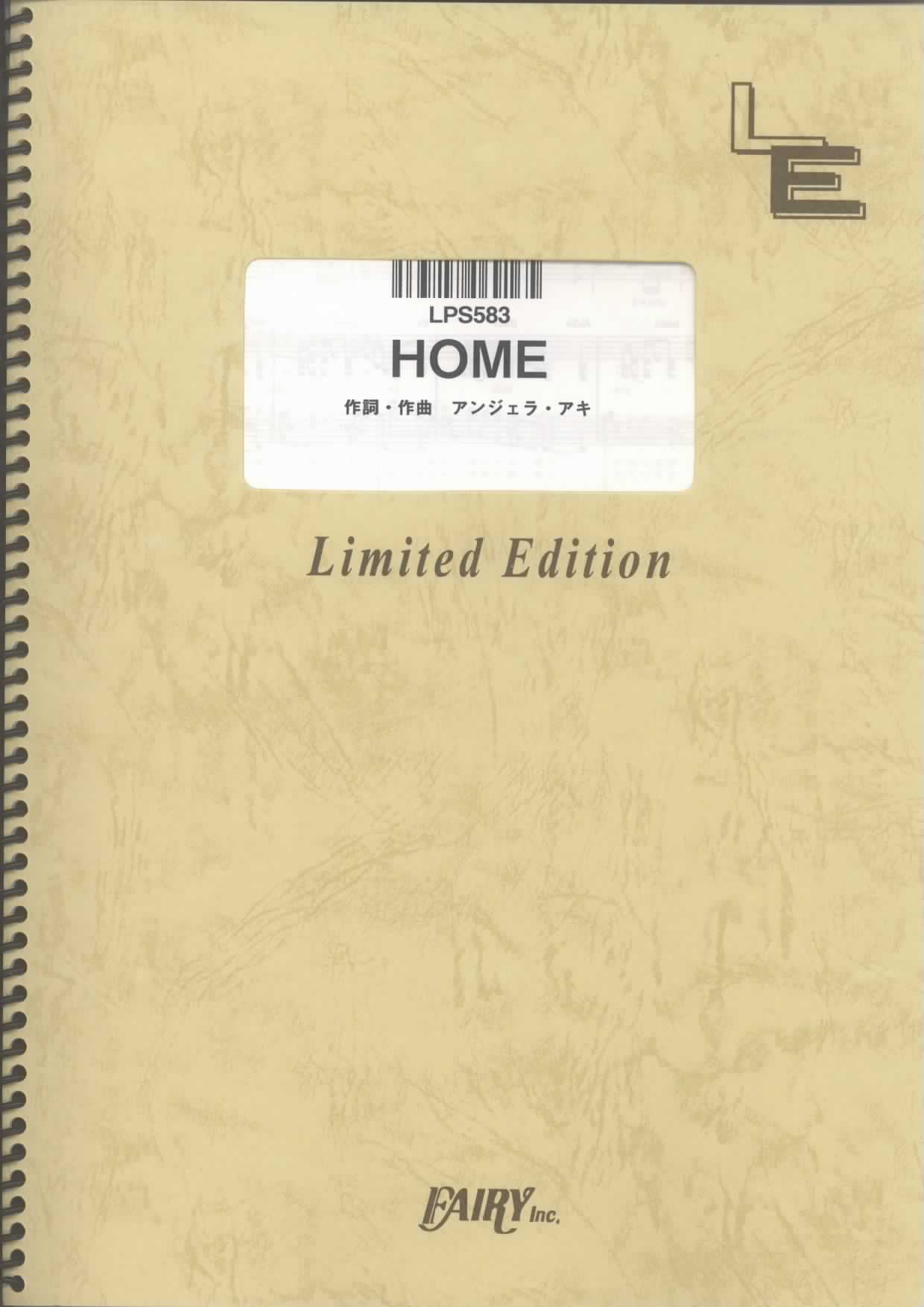 HOME／アンジェラ・アキ(ピアノソロ)