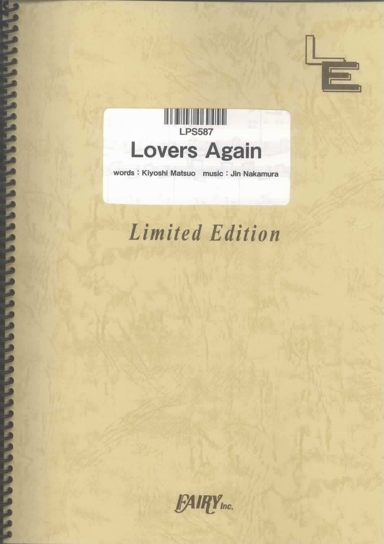 Lovers Again／EXILE(ピアノソロ)