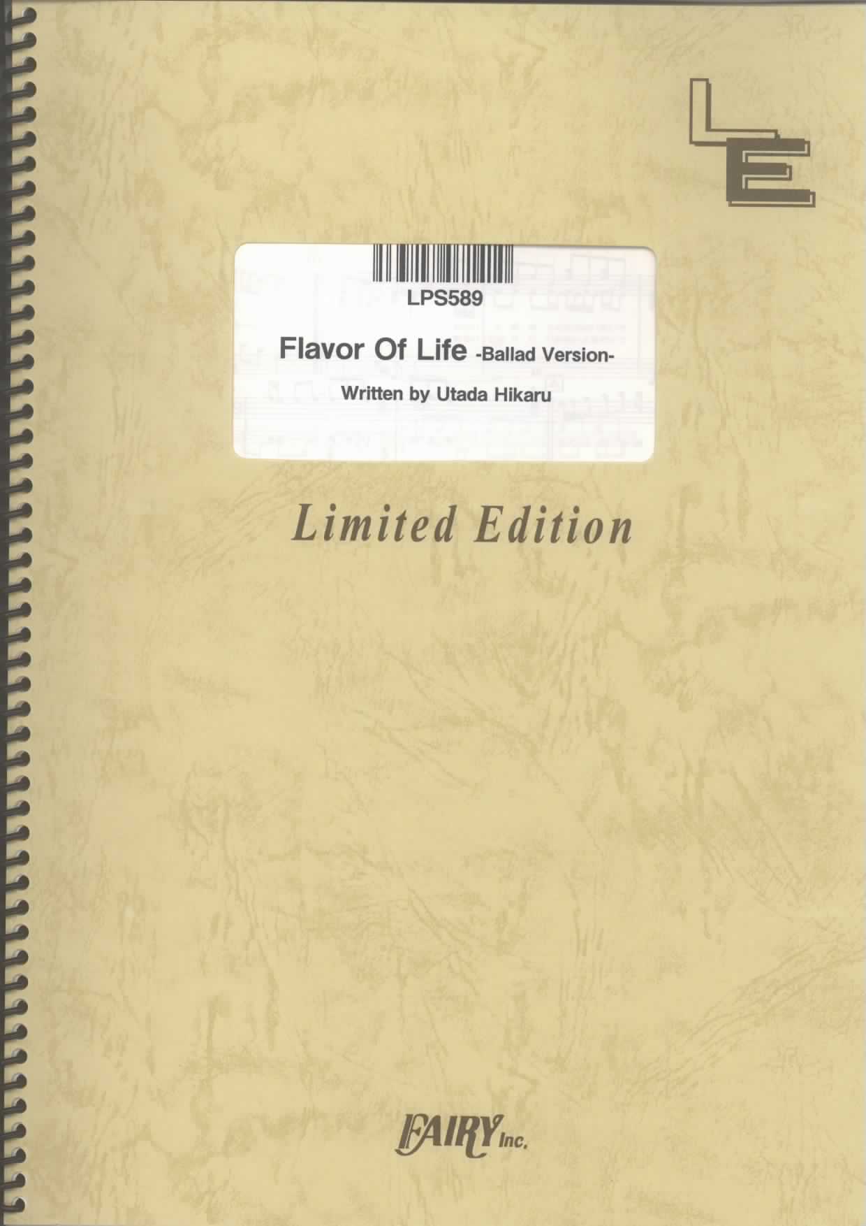 Flavor Of Life-Ballad Version-／宇多田ヒカル(ピアノソロ)