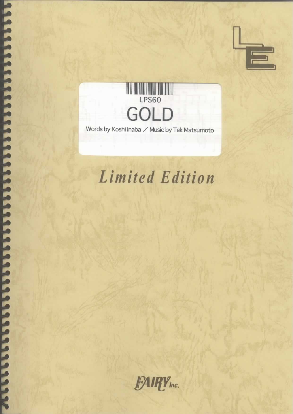 GOLD／B’z(ピアノソロ)