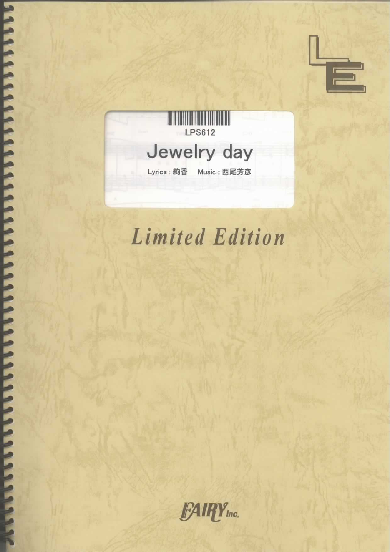 Jewelry day／絢香(ピアノソロ)