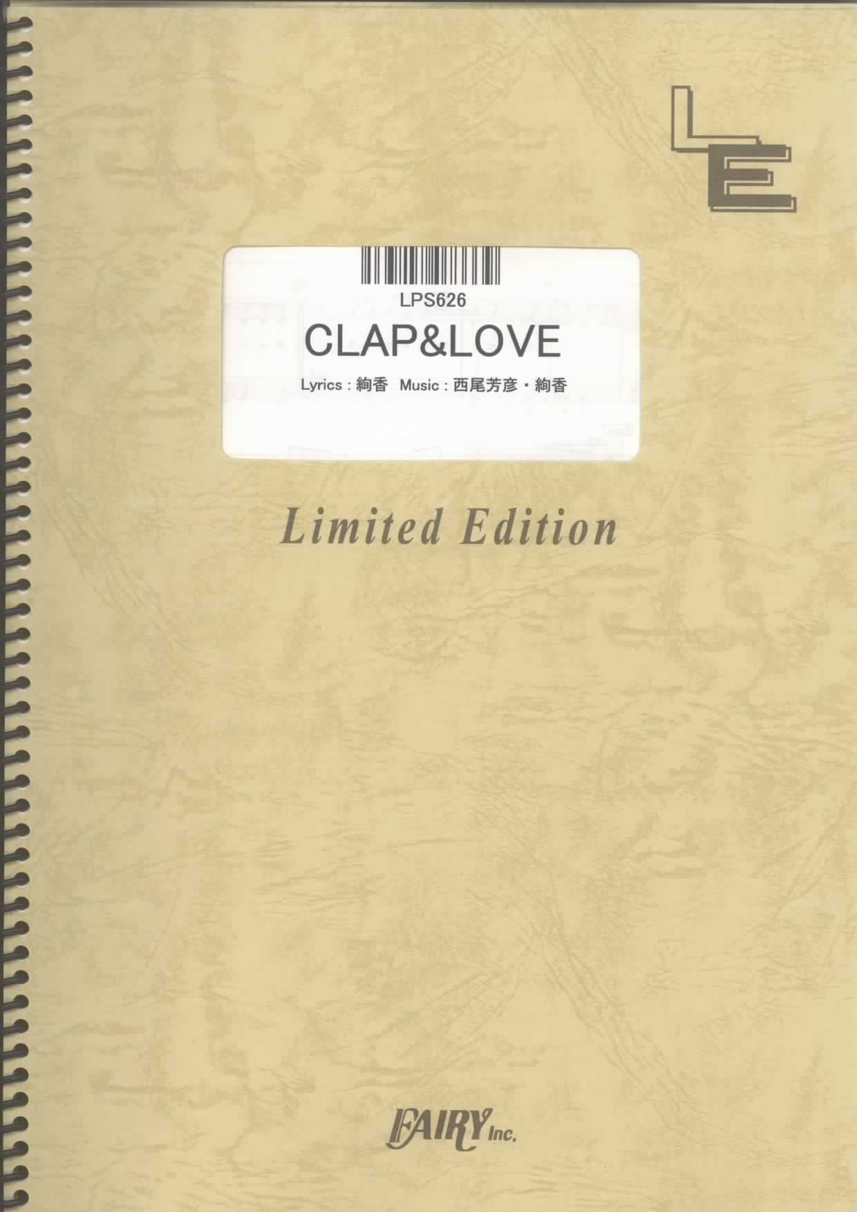 CLAP&LOVE／絢香(ピアノソロ)