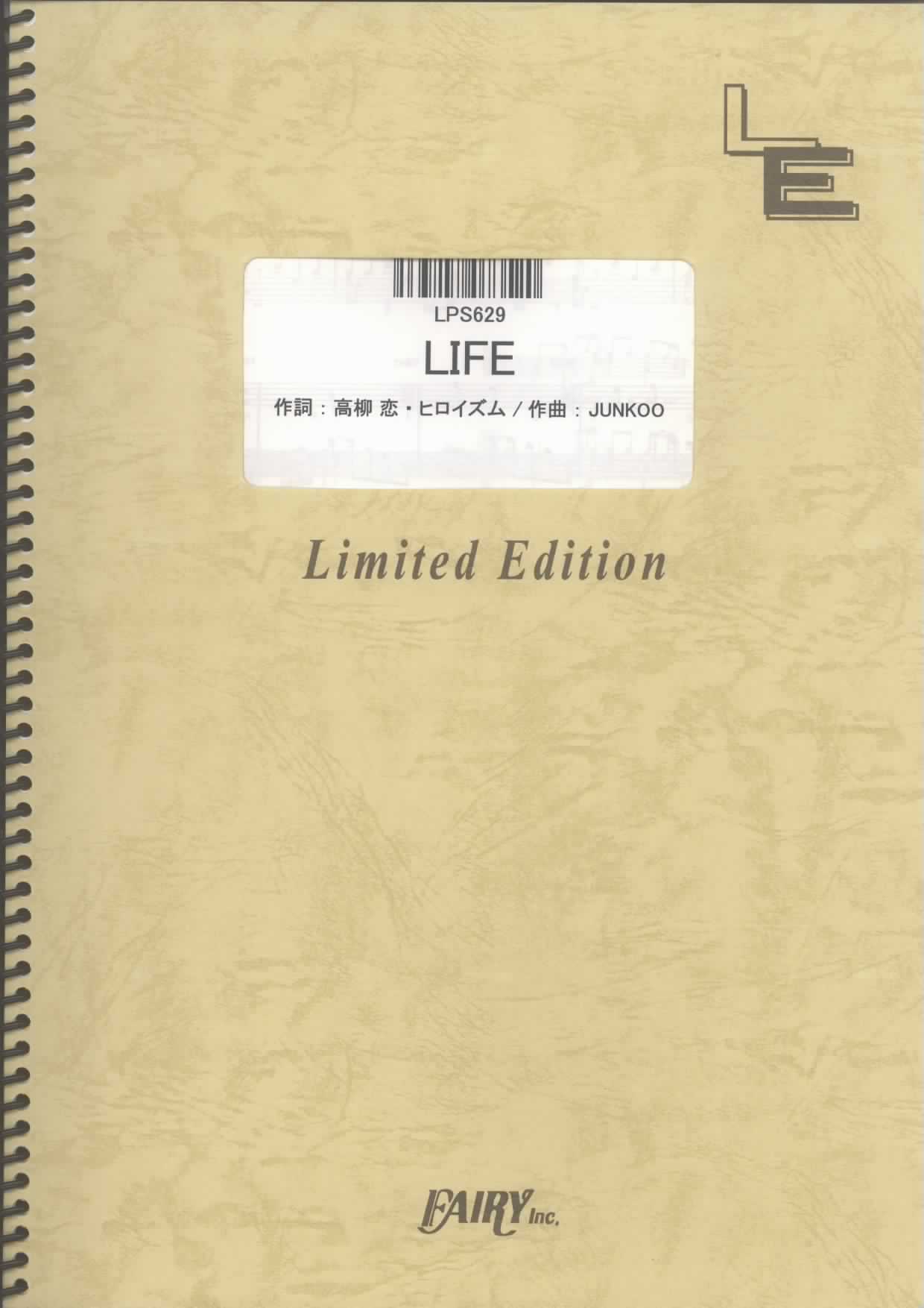 LIFE／中島美嘉(ピアノソロ)