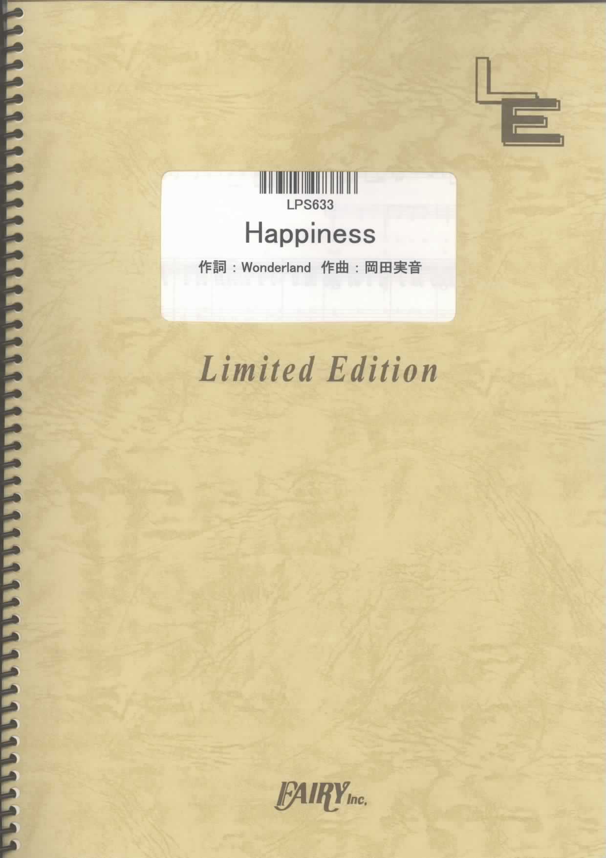 Happiness／嵐(ピアノソロ)