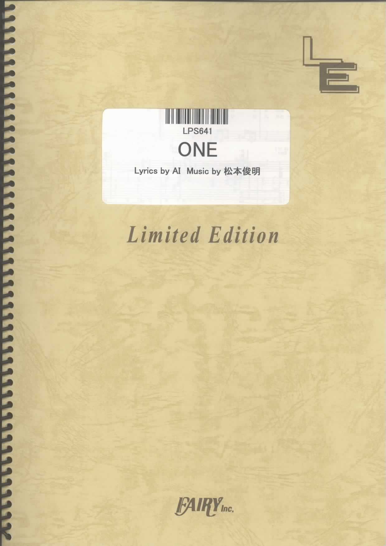 ONE／AI(ピアノソロ)