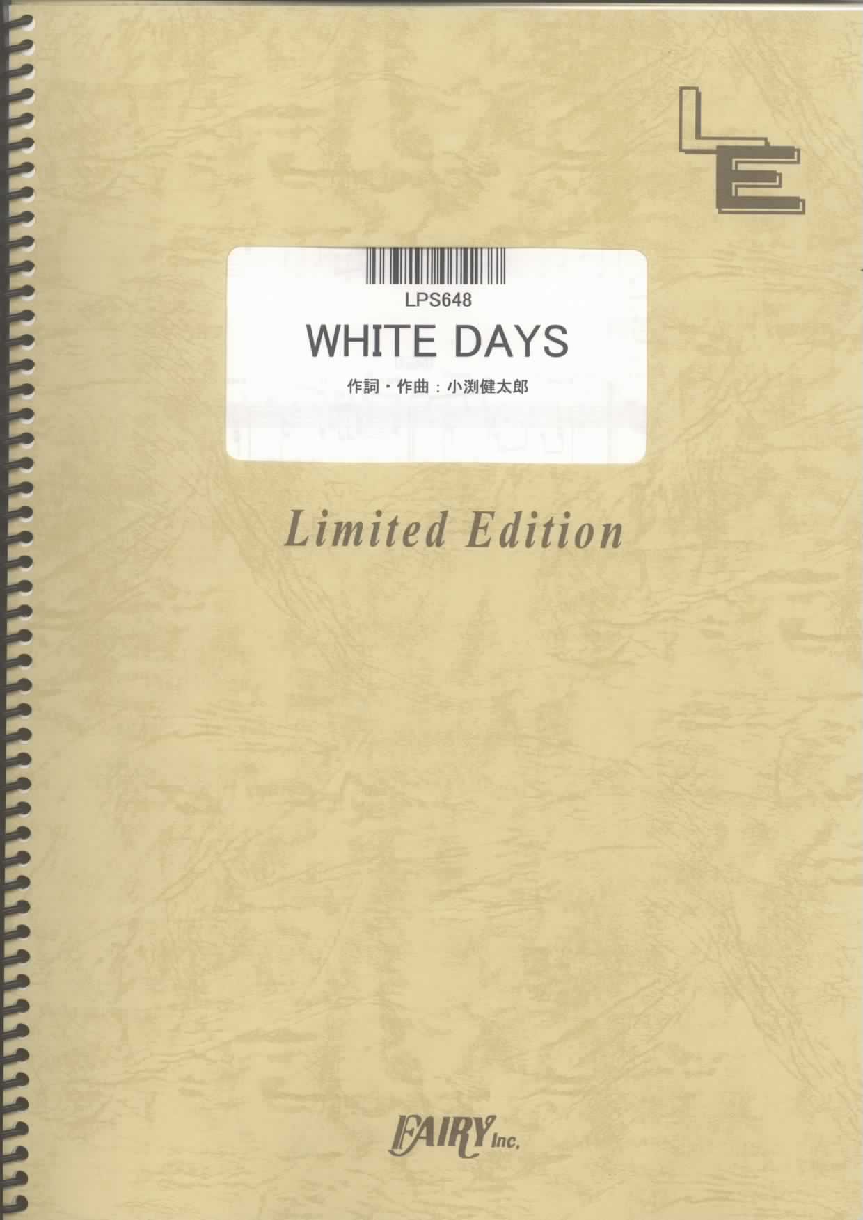 WHITE DAYS／コブクロ(ピアノソロ)