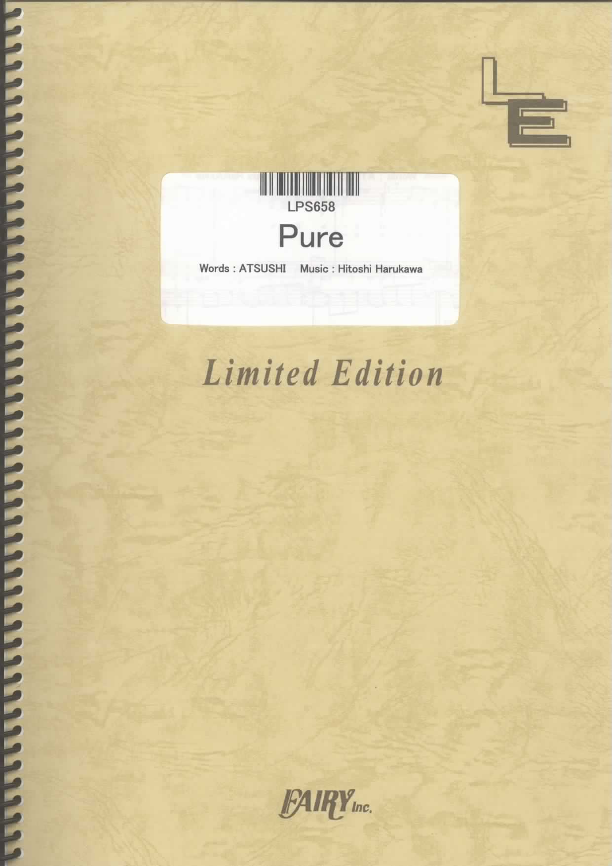 Pure／EXILE(ピアノソロ)