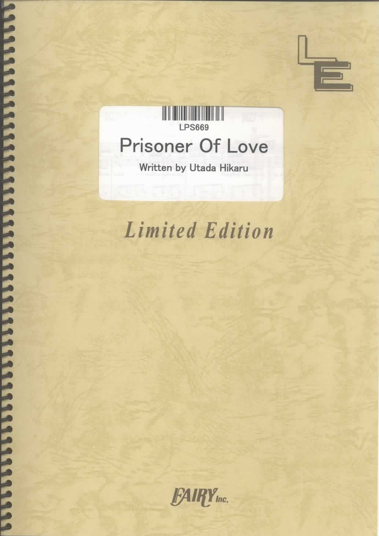Prisoner Of Love／宇多田ヒカル(ピアノソロ)