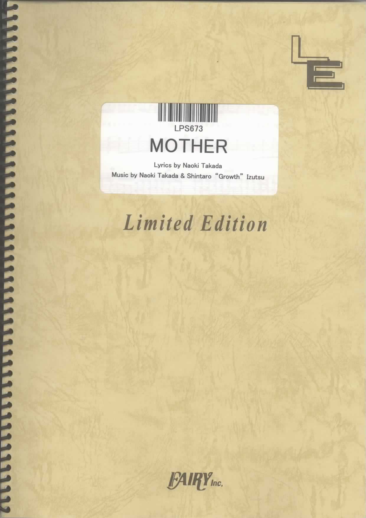 MOTHER／SEAMO(ピアノソロ)