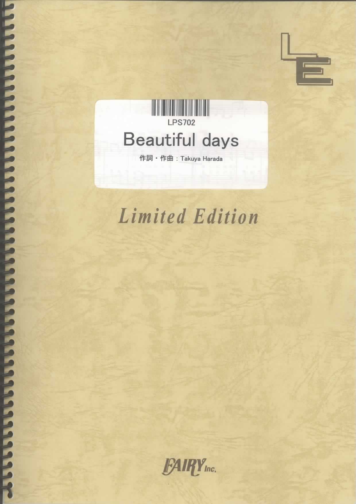 Beautiful days／嵐 (ピアノソロ)