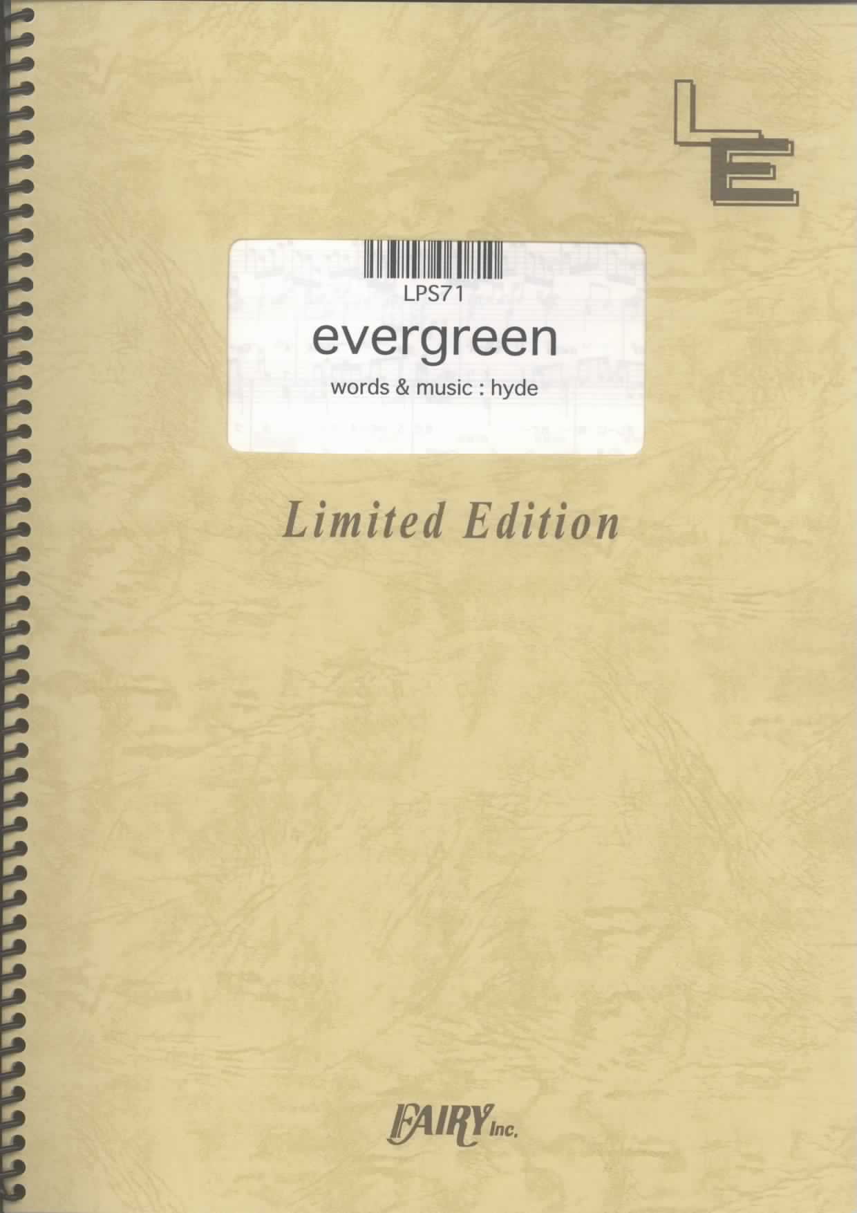 evergreen／hyde(ピアノソロ)