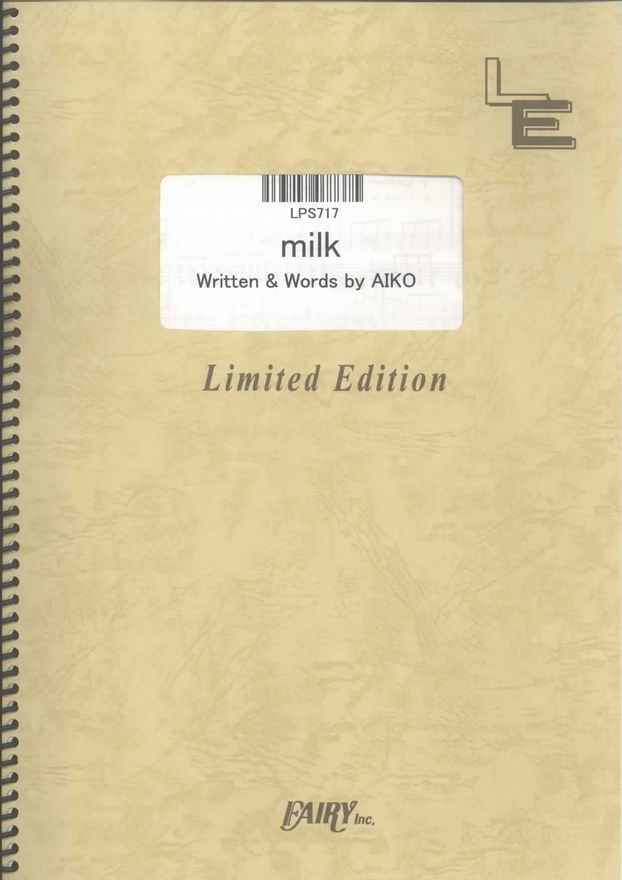 milk／aiko(ピアノソロ)