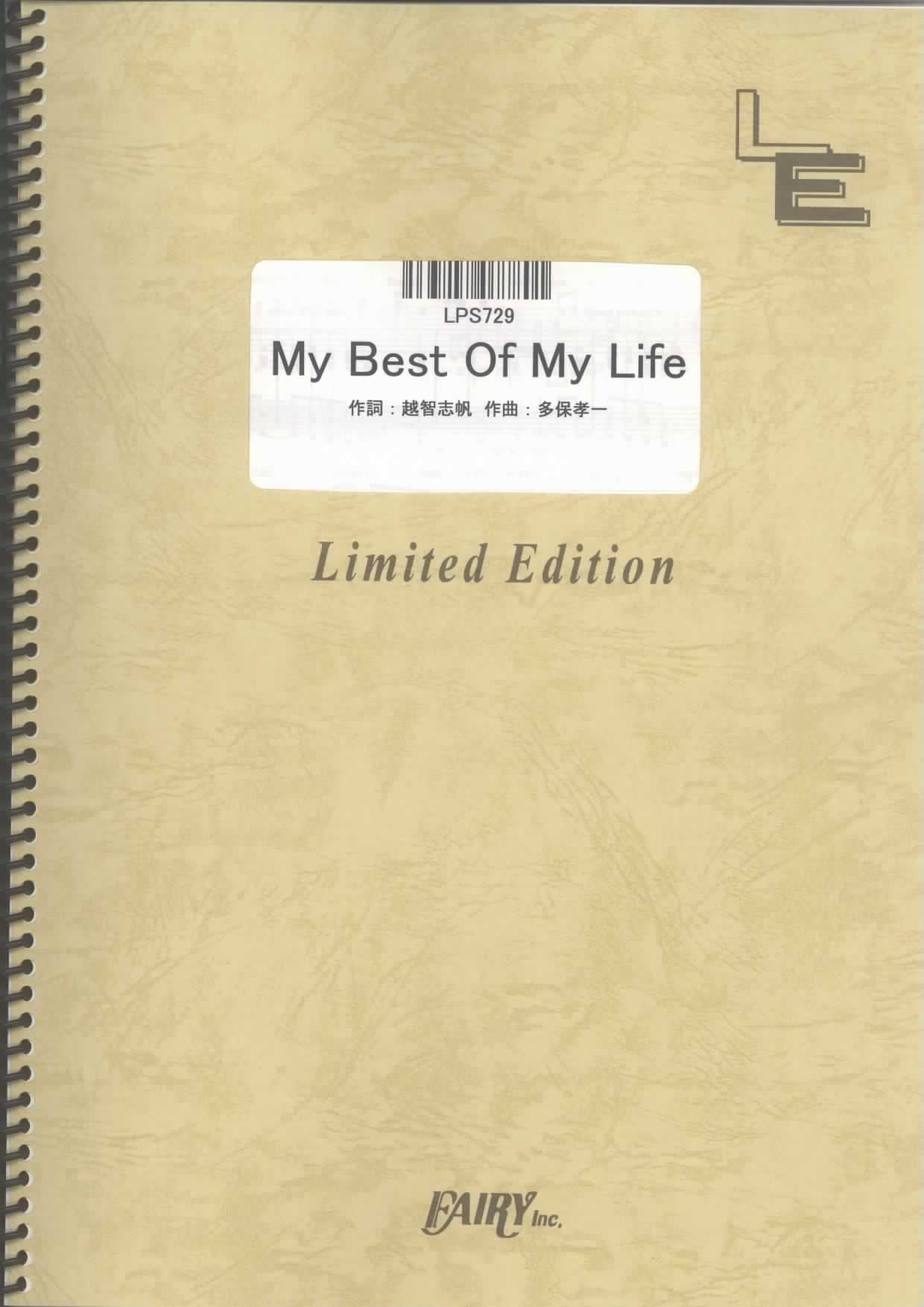 My Best Of My Life／Superfly(ピアノソロ)