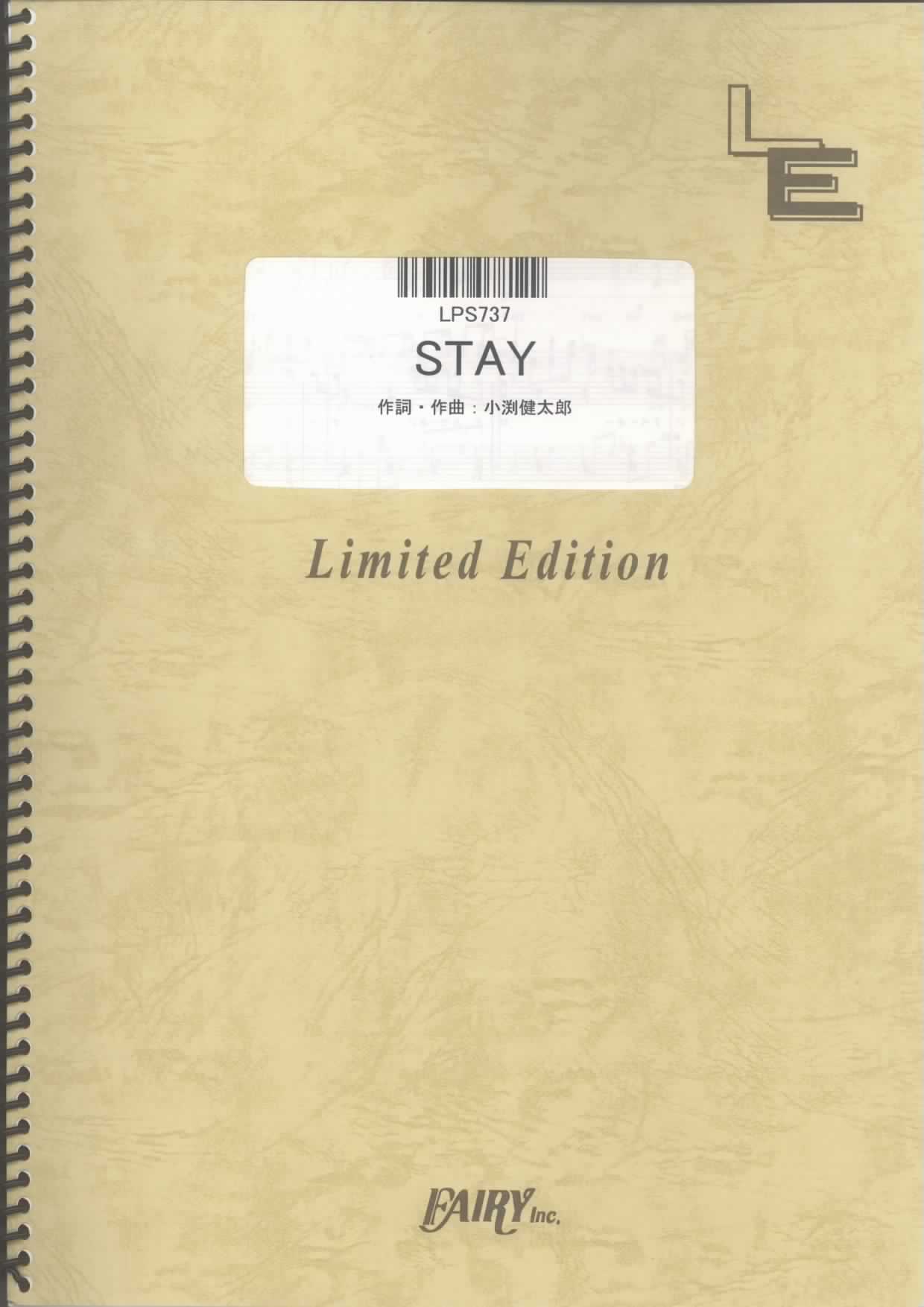 STAY／コブクロ(ピアノソロ)