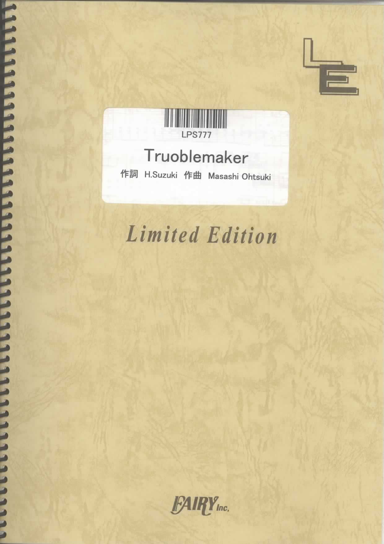 Troublemaker／嵐(ピアノソロ)