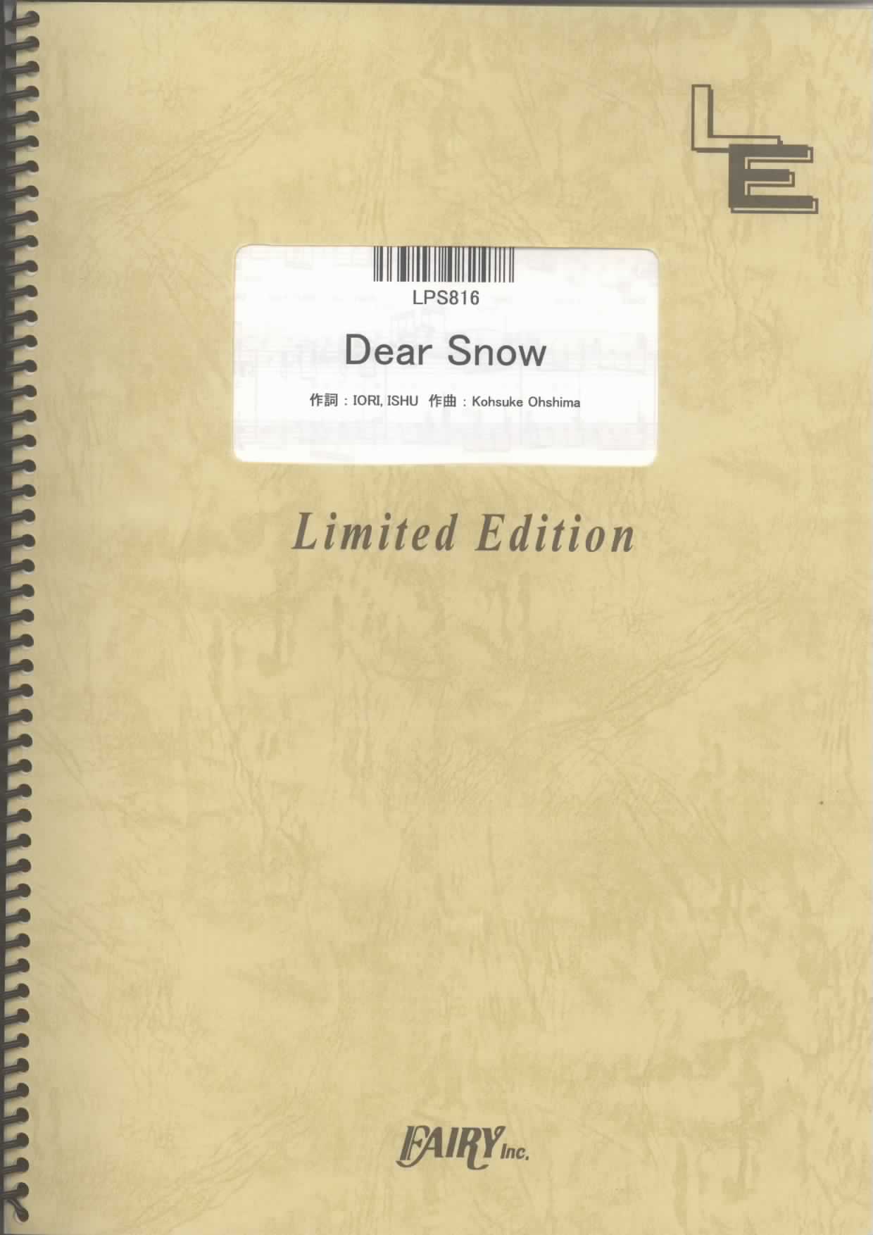 Dear Snow／嵐(ピアノソロ)