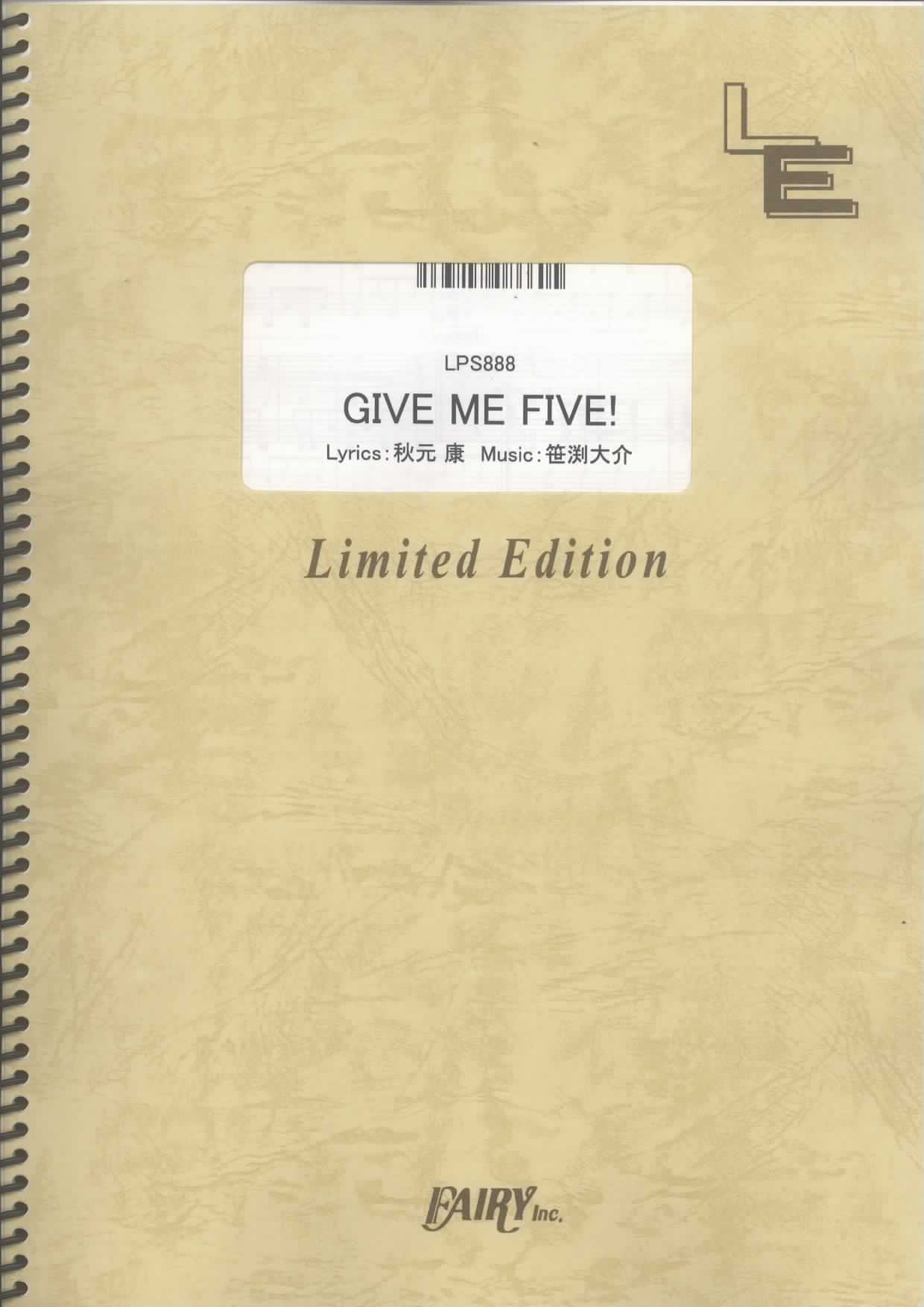 GIVE ME FIVE!／AKB48 (ピアノソロ)