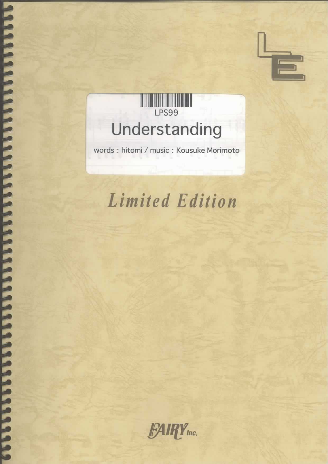 Understanding／hitomi(ピアノソロ)