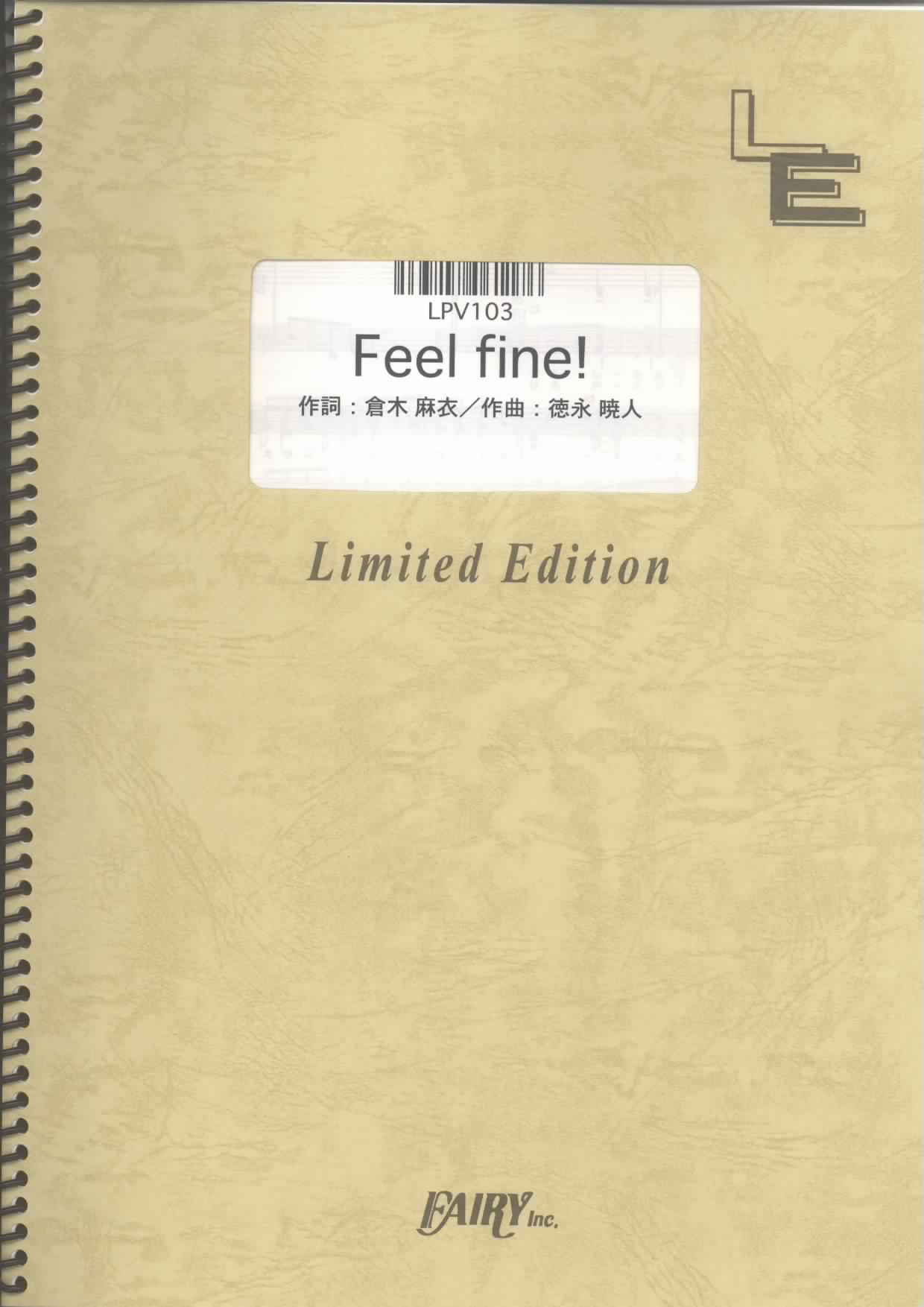 Feel fine！／倉木麻衣(ピアノ＆ヴォーカル)