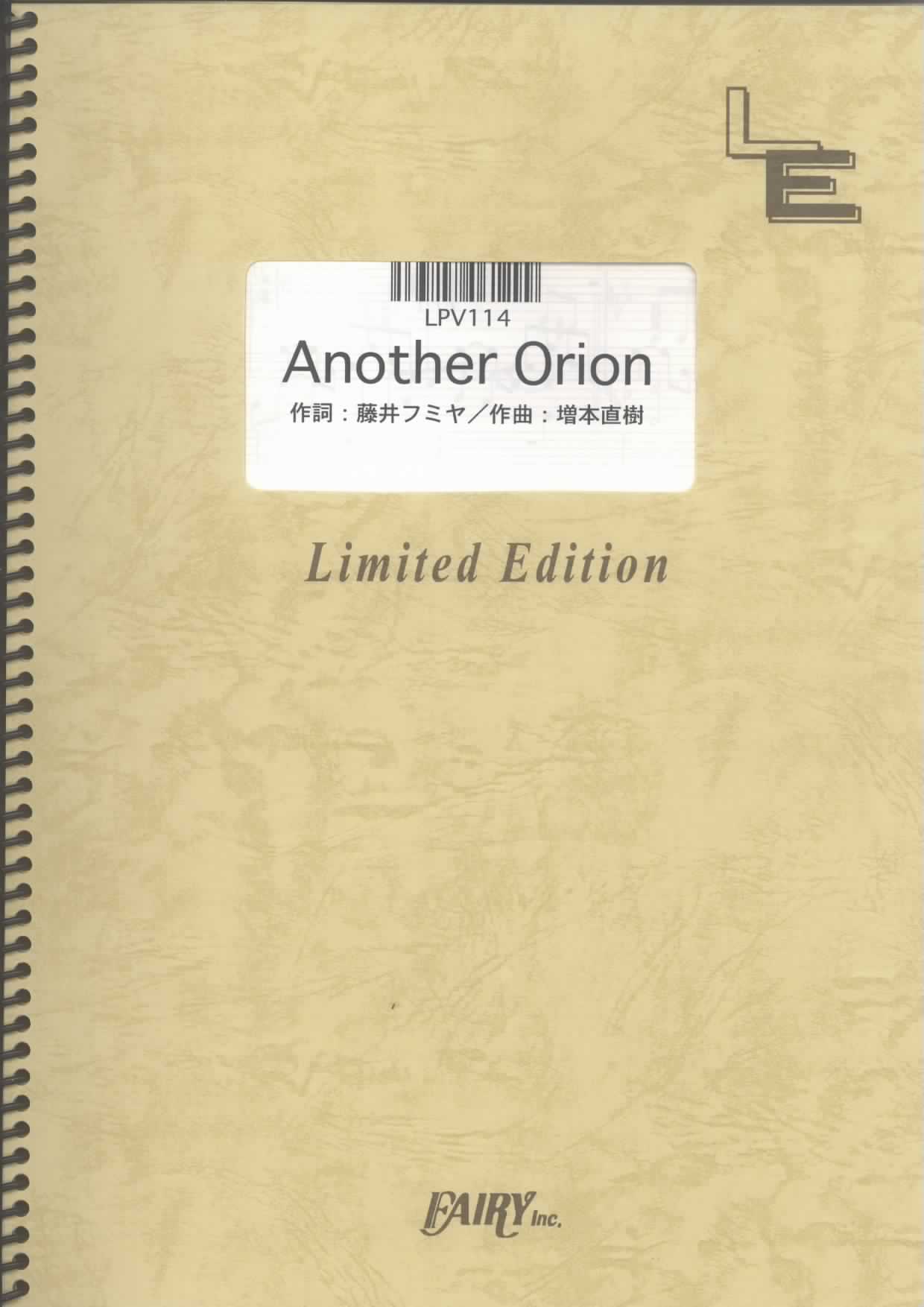 Another Orion／藤井フミヤ (ピアノ＆ヴォーカル)