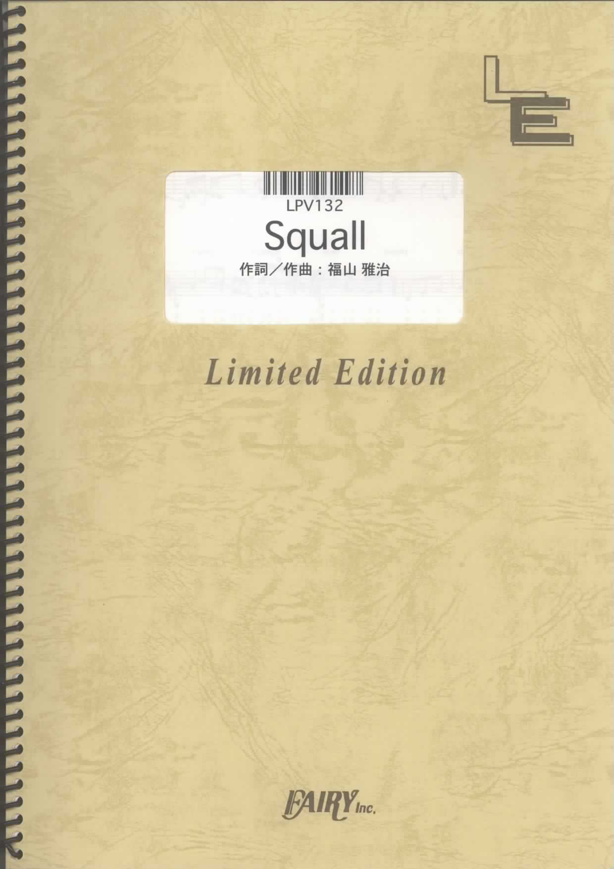 Squall／松本英子 (ピアノ＆ヴォーカル)