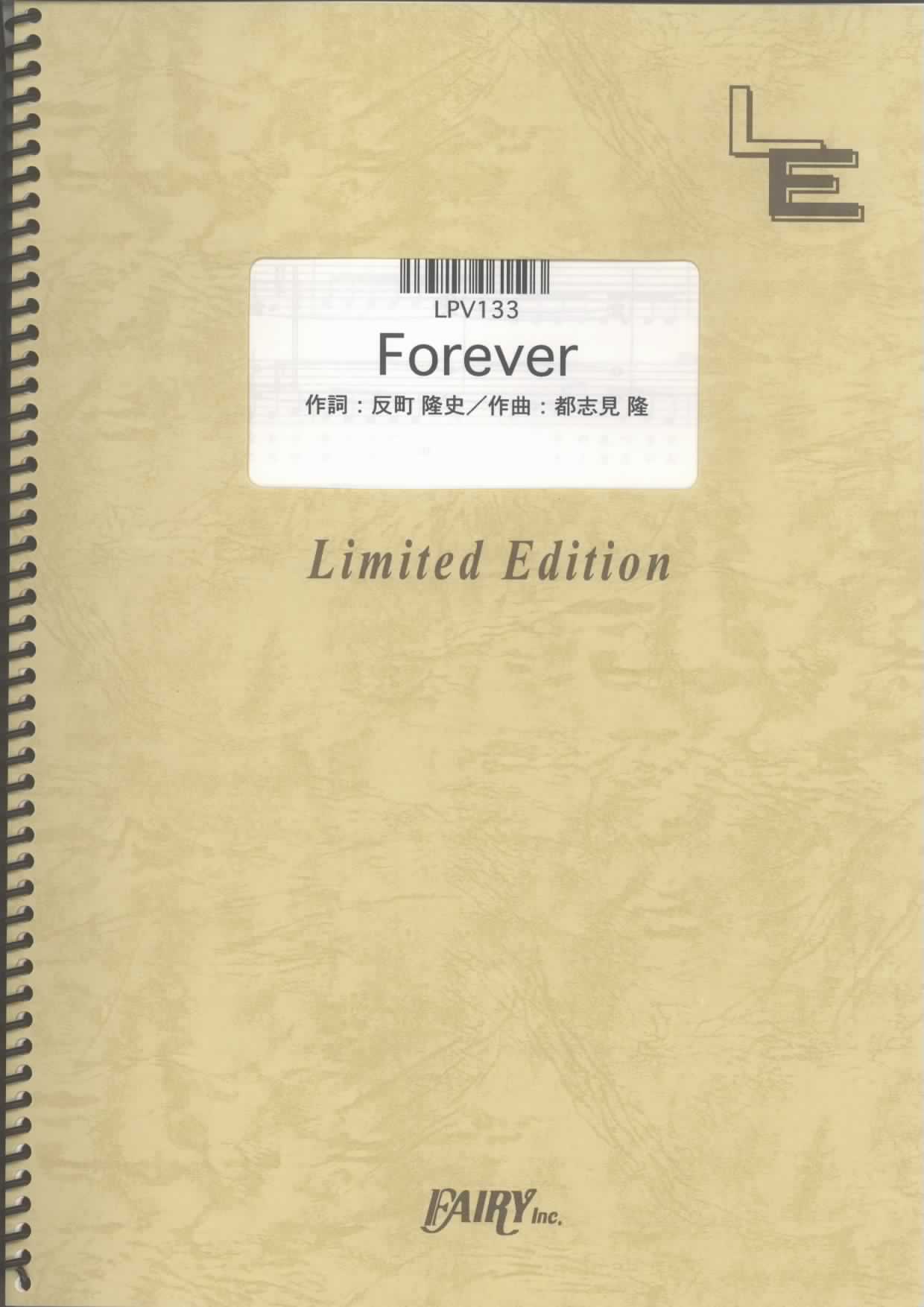 Forever／反町隆史 with Richie Sambora(ピアノ＆ヴォーカル)