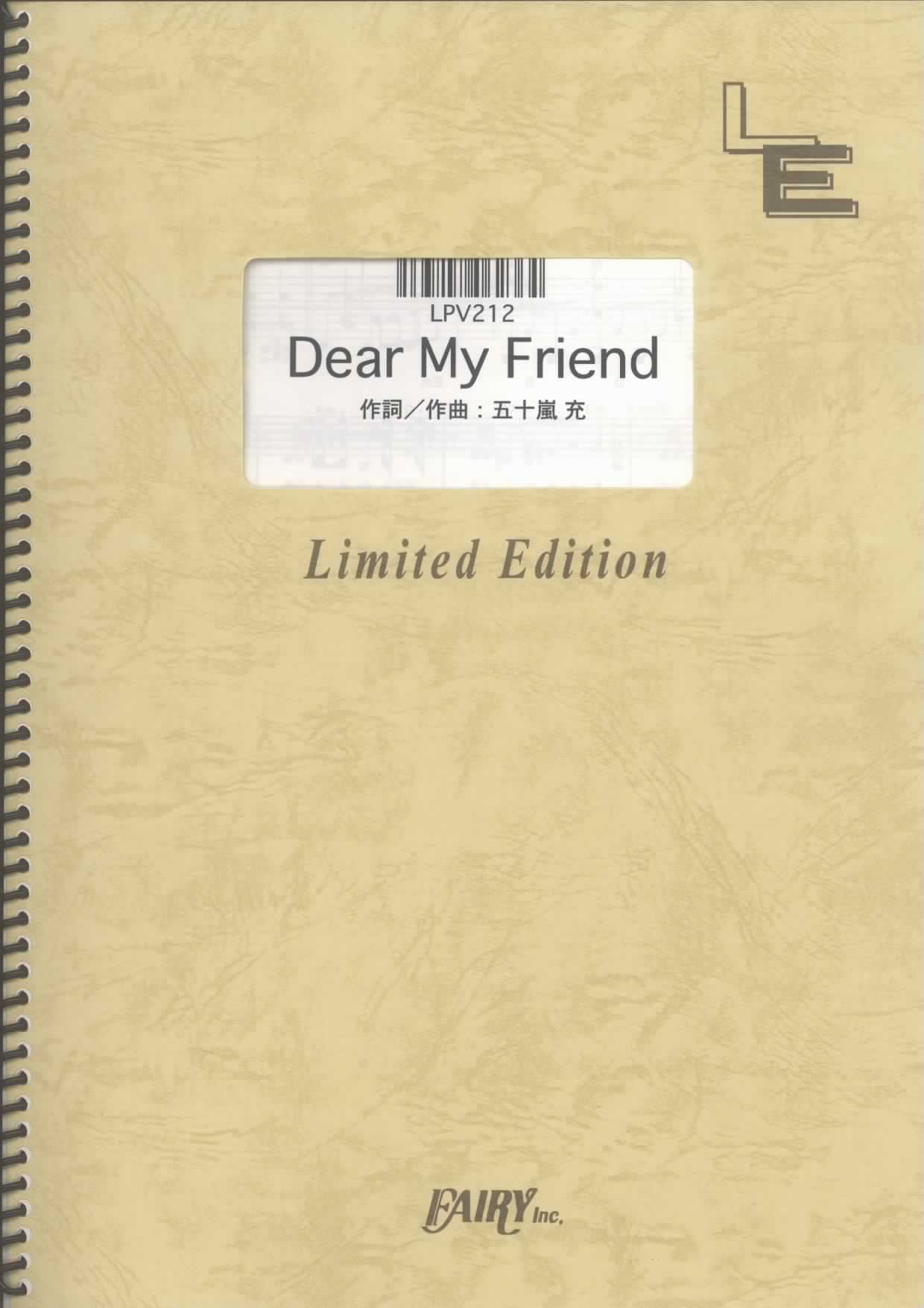 Dear My Friend／Every Little Thing (ピアノ＆ヴォーカル)