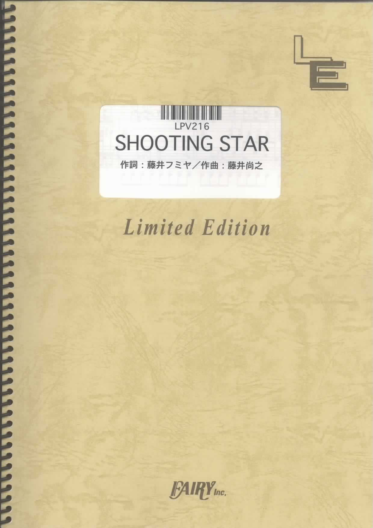 SHOOTING STAR／F-BLOOD(ピアノ＆ヴォーカル)